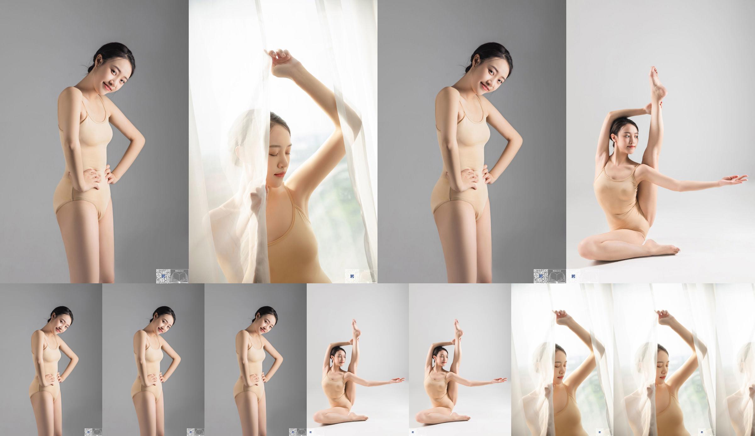 [Carrie Galli] Diario de un estudiante de danza 022 Shu Yu No.414dac Página 1