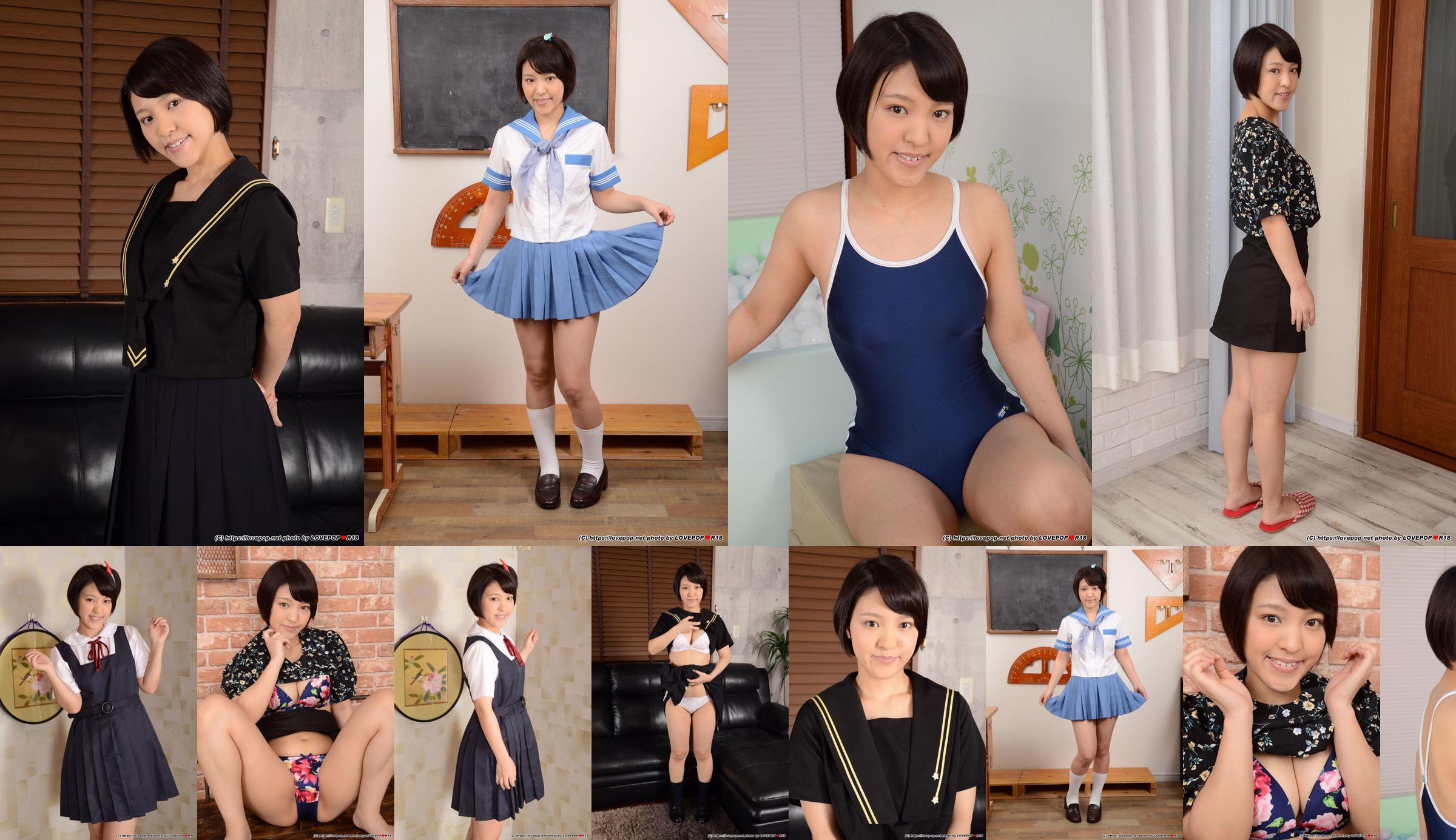 [LOVEPOP] 양지 미오 Mio Hinata Photoset 03 No.be66bd 페이지 1