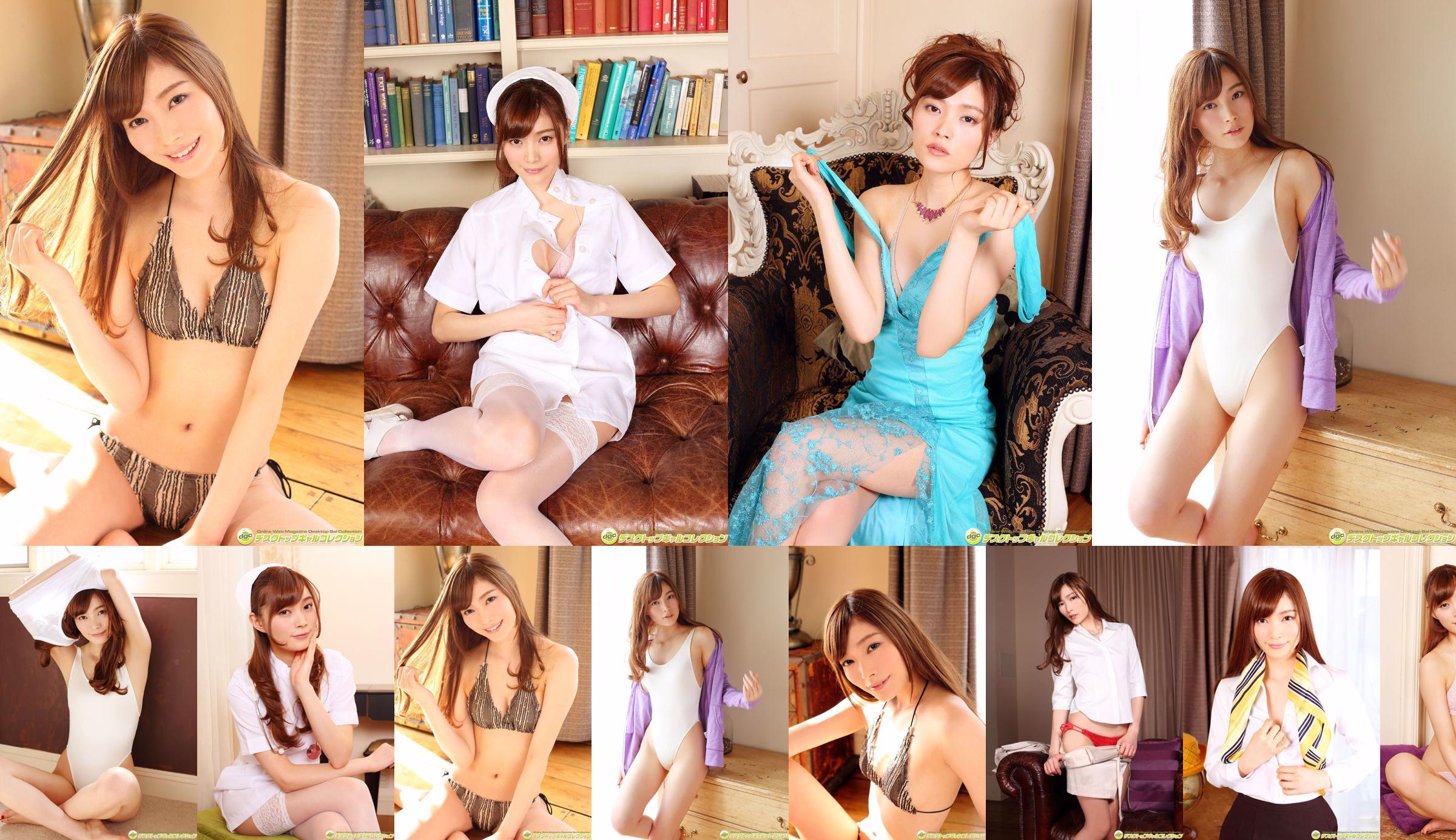 橋本真帆《スレンダーボディに透き通るような白い肌!》 [DGC] NO.1252 No.2b8cb1 ページ1