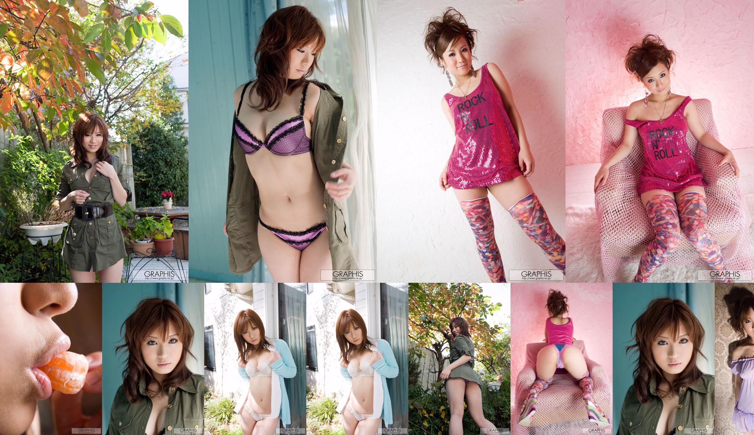 Nu Mu Mingxiang "Maybe" [Graphis] Gals No.d3e54d Page 1