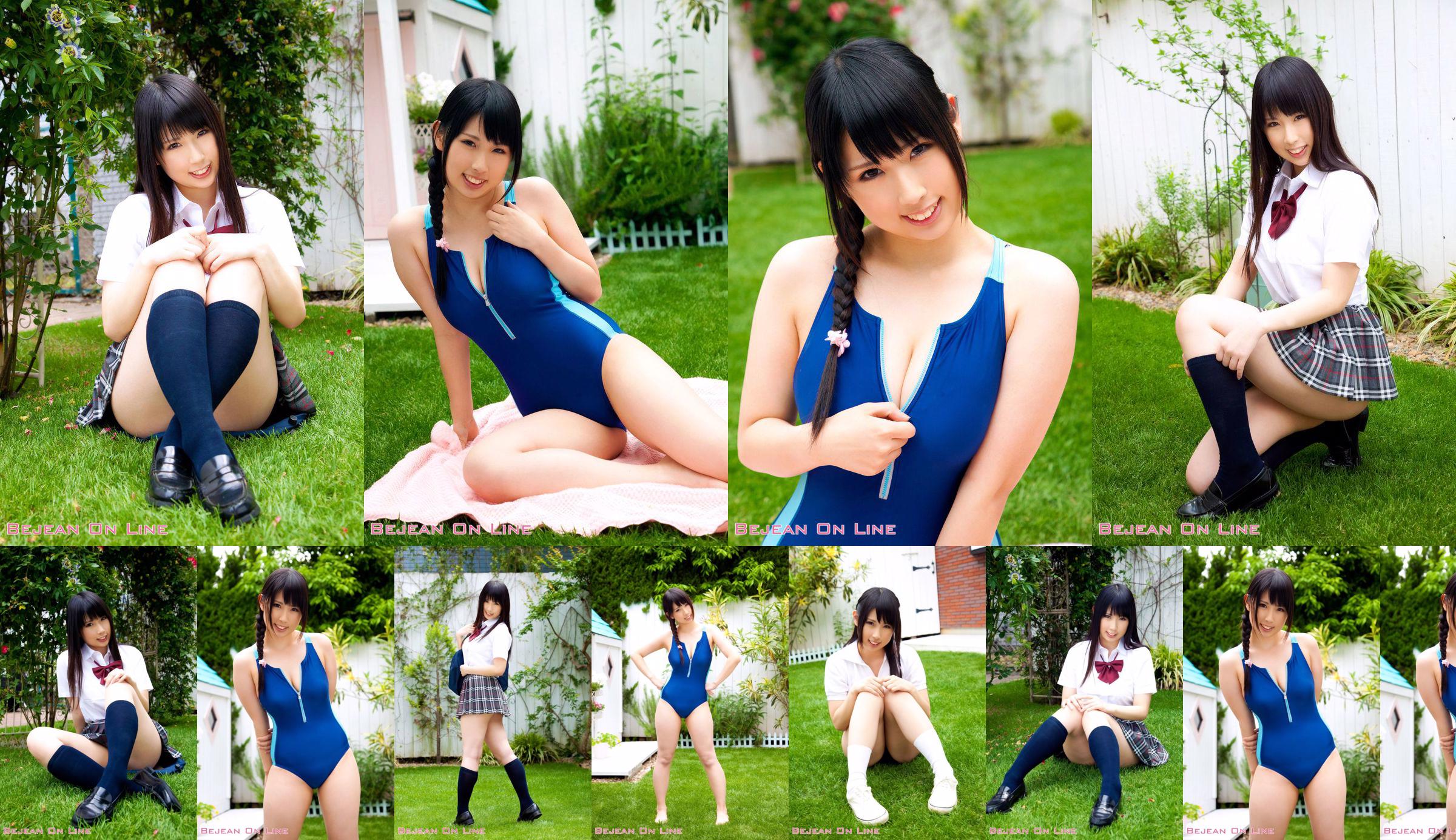 Частная школа Bejean для девочек Yuka Noda Yuka Noda [Bejean On Line] No.475729 Страница 1