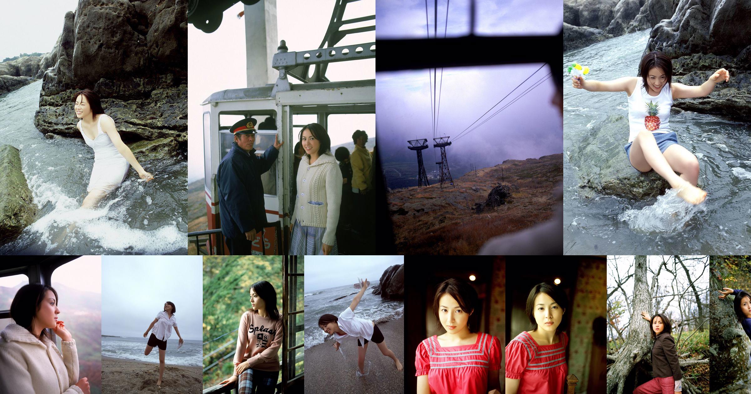 [NS Eyes] SF-No.197 Akiko Kinouchi Akiko Kinouchi No.68ae46 Pagina 1