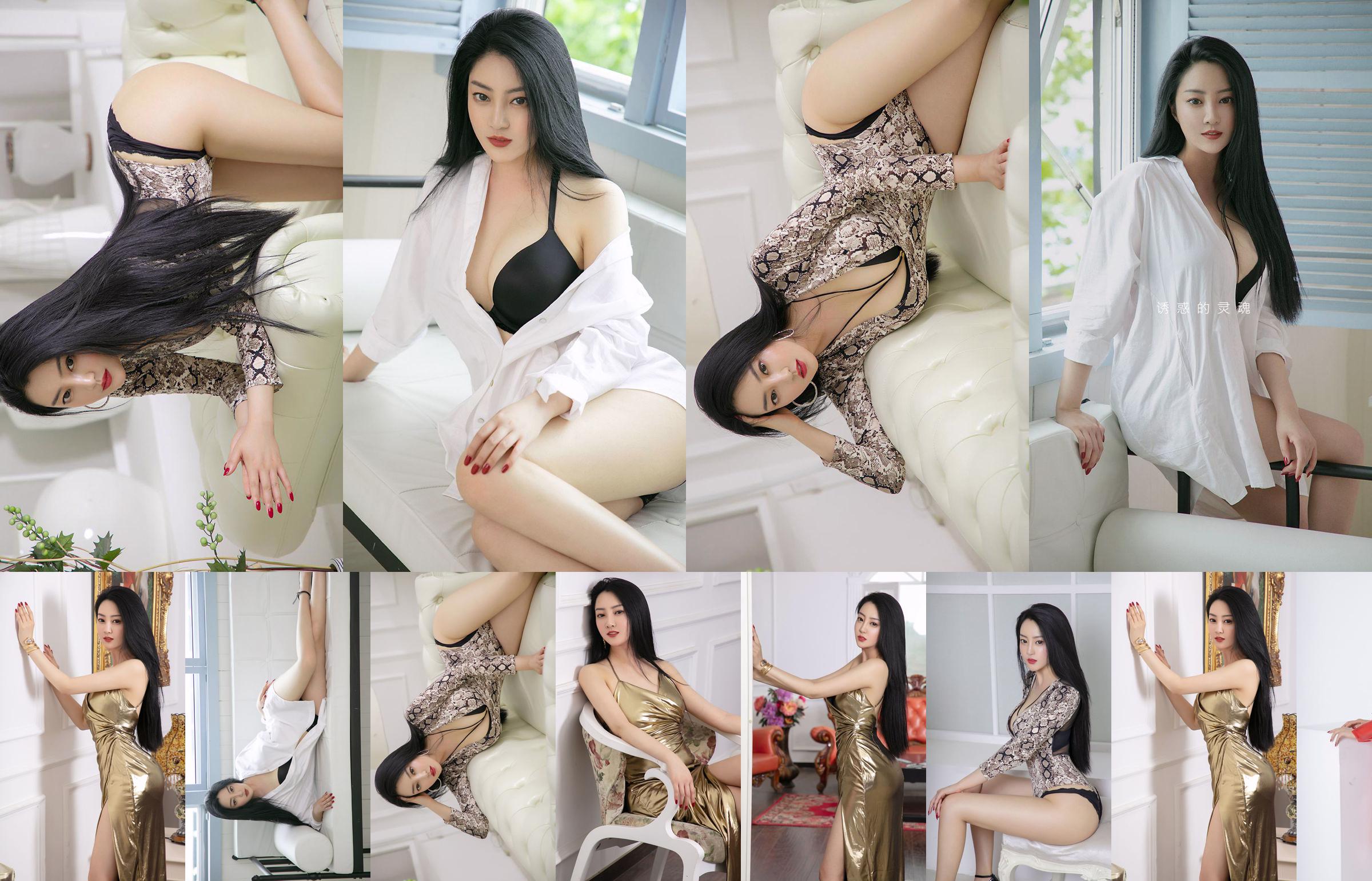 Gong Yi "Romansa yang Tidak Bisa Dihentikan" [Youguo Circle Love Stunner] No. 1604 No.59e8c4 Halaman 1