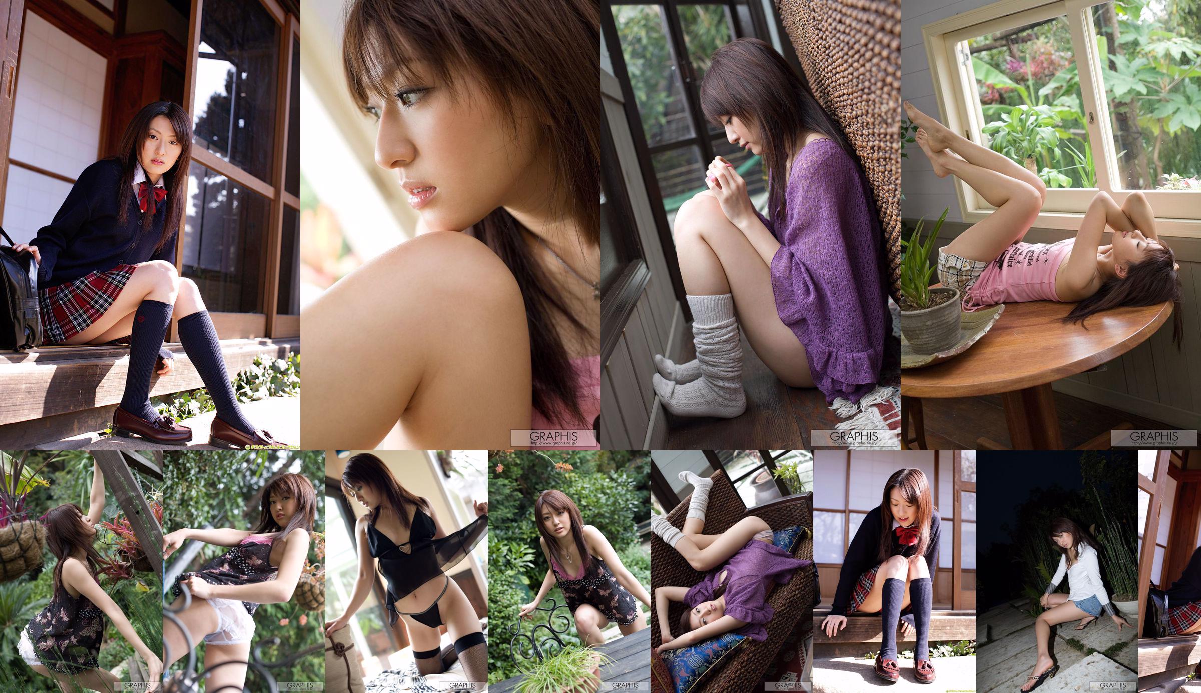 Shinozaki Misa / Shinozaki Misa "Fairy" [Graphis] Gals No.053dc9 Página 1