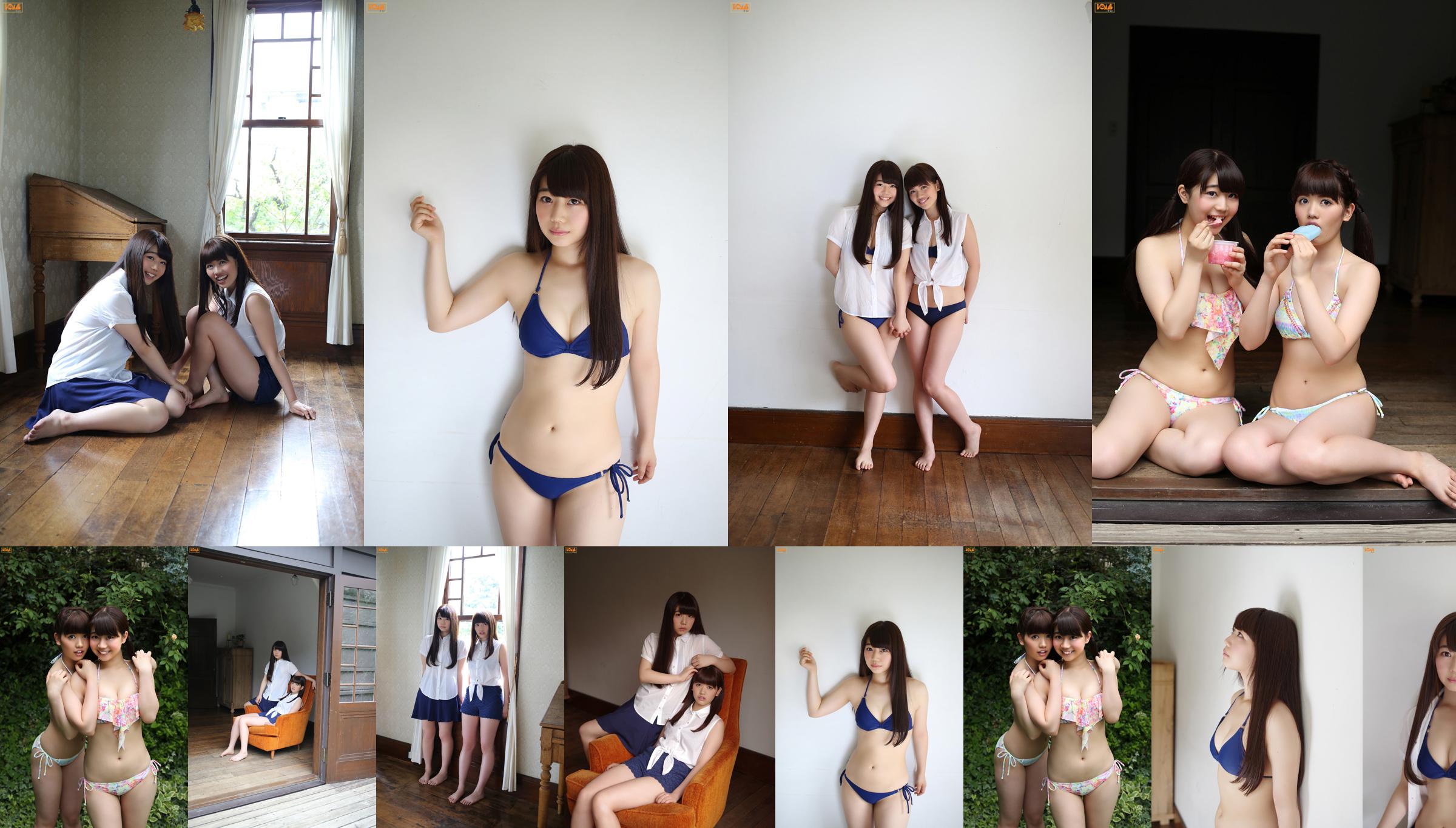 Lyrical School "President of Knowledge"[Bomb.TV] 2015 년 10 월 No.66b16e 페이지 1