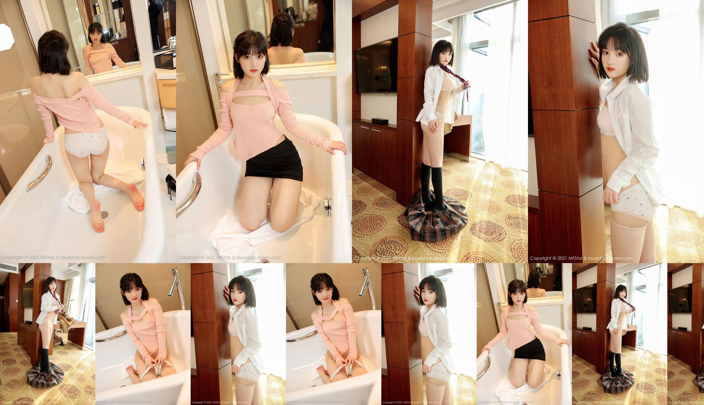 [Model Academy MFStar] Vol.545 Cone Xiaotong No.a9f962 Seite 1
