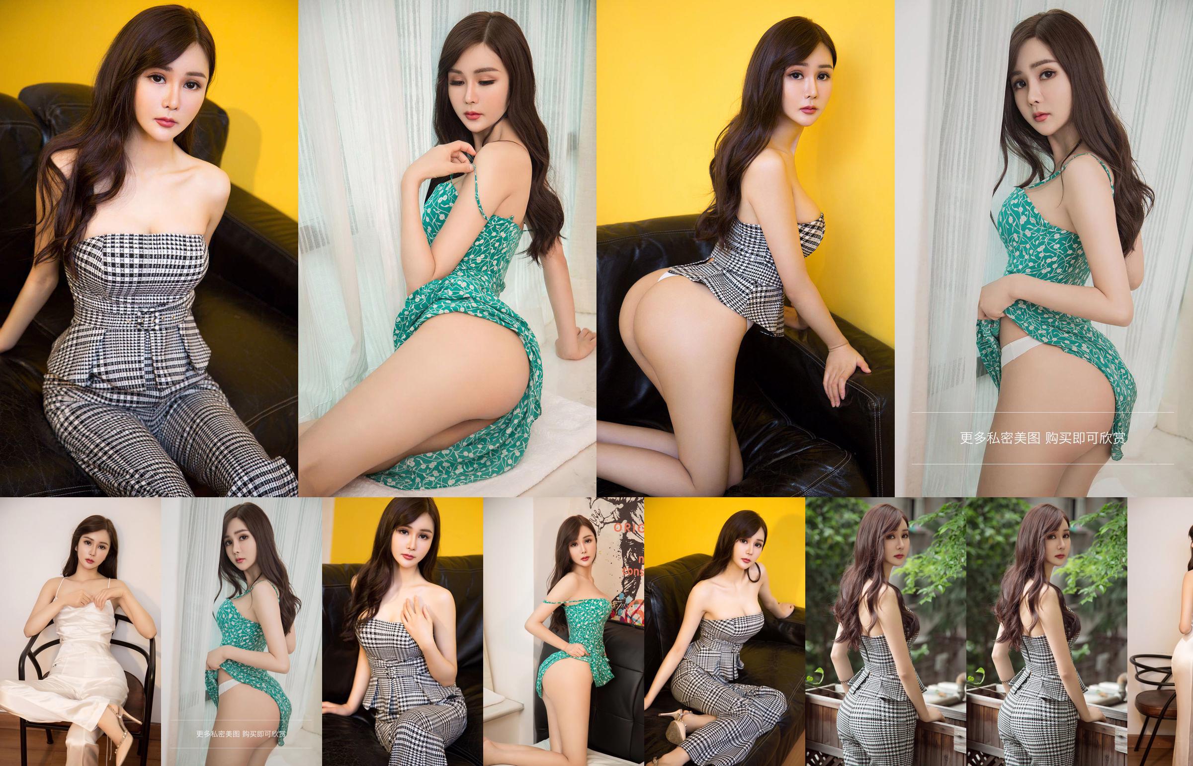 Katrine "Sistem Nama Asli dari Keinginan" [Youguoquan Aiyouwu] No. 1423 No.645f83 Halaman 59