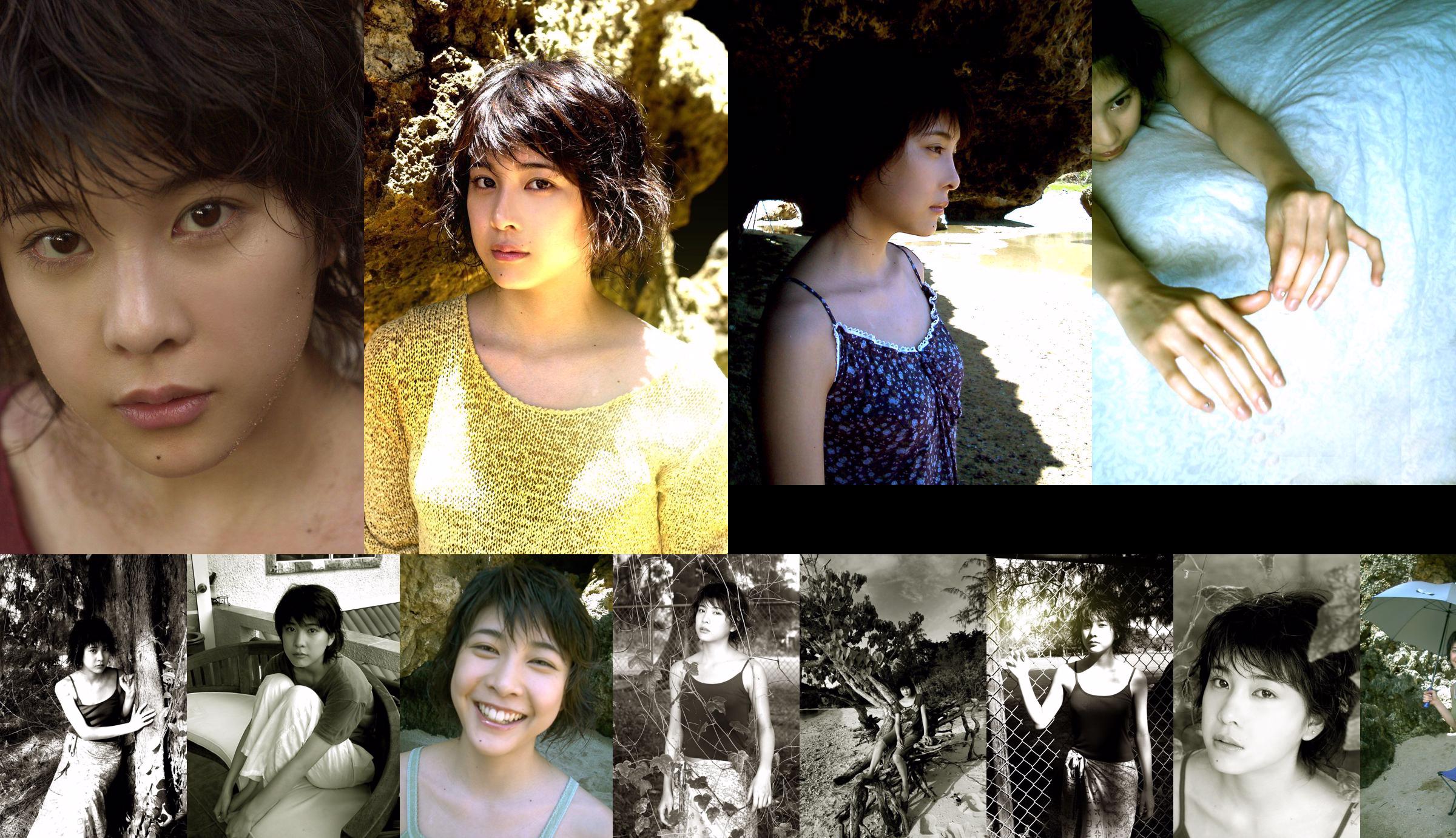 [Ojos NS] SF-No.085 Yuko Takeuchi Yuko Takeuchi No.f4c374 Página 1