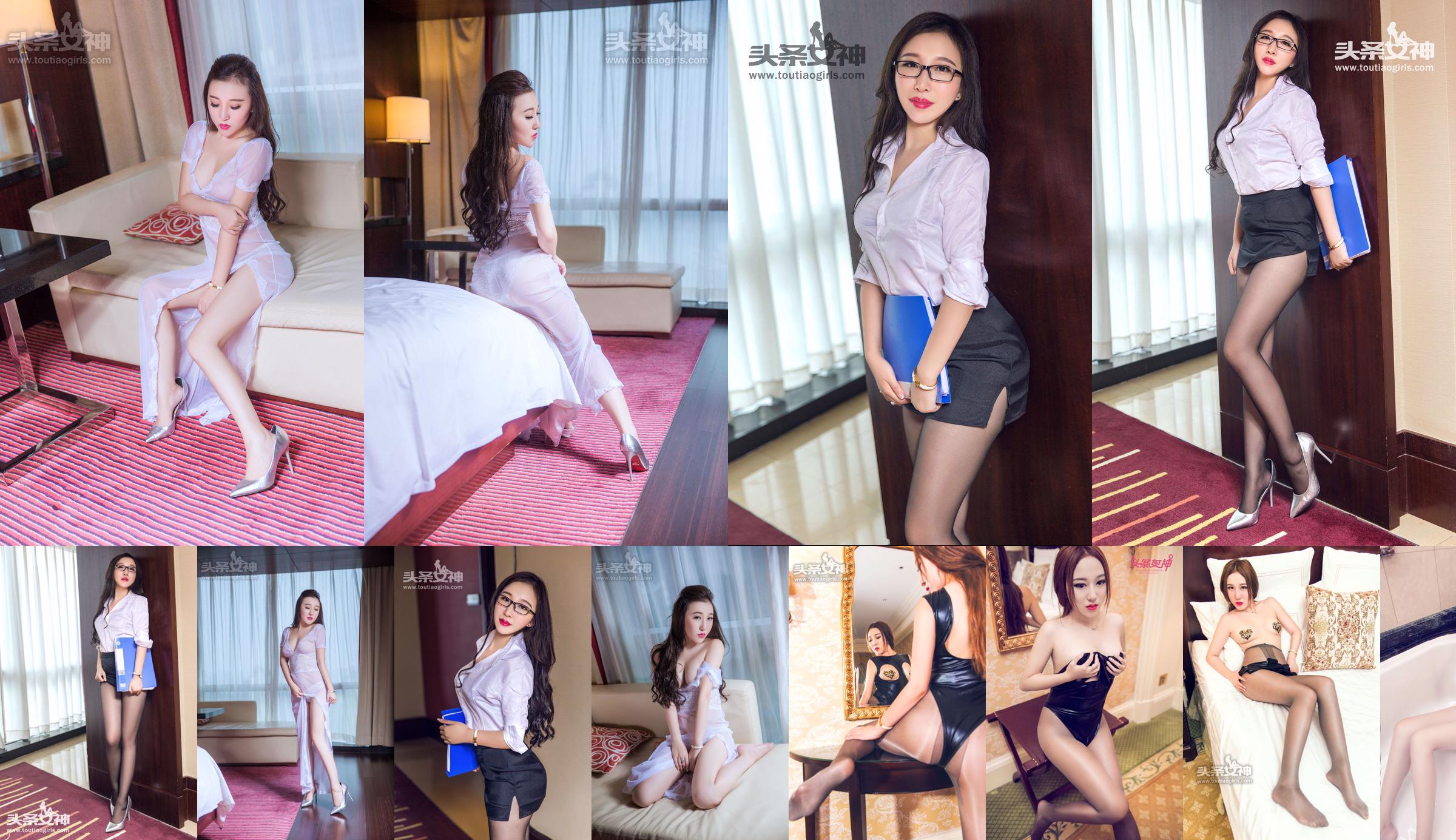 Minako "Happy Teacher's Day" [Headline Goddess] No.c54243 Pagina 1