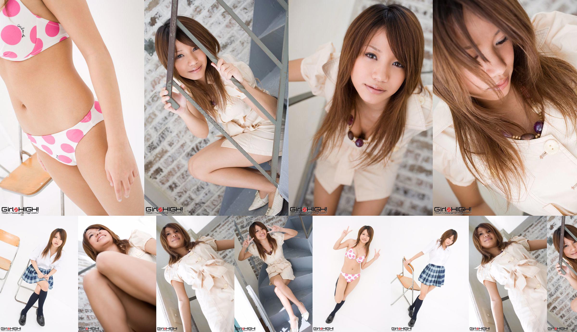 [Girlz-High] Maiko Sugiyama Angela Sugiyama Angela No.0381b5 Seite 1