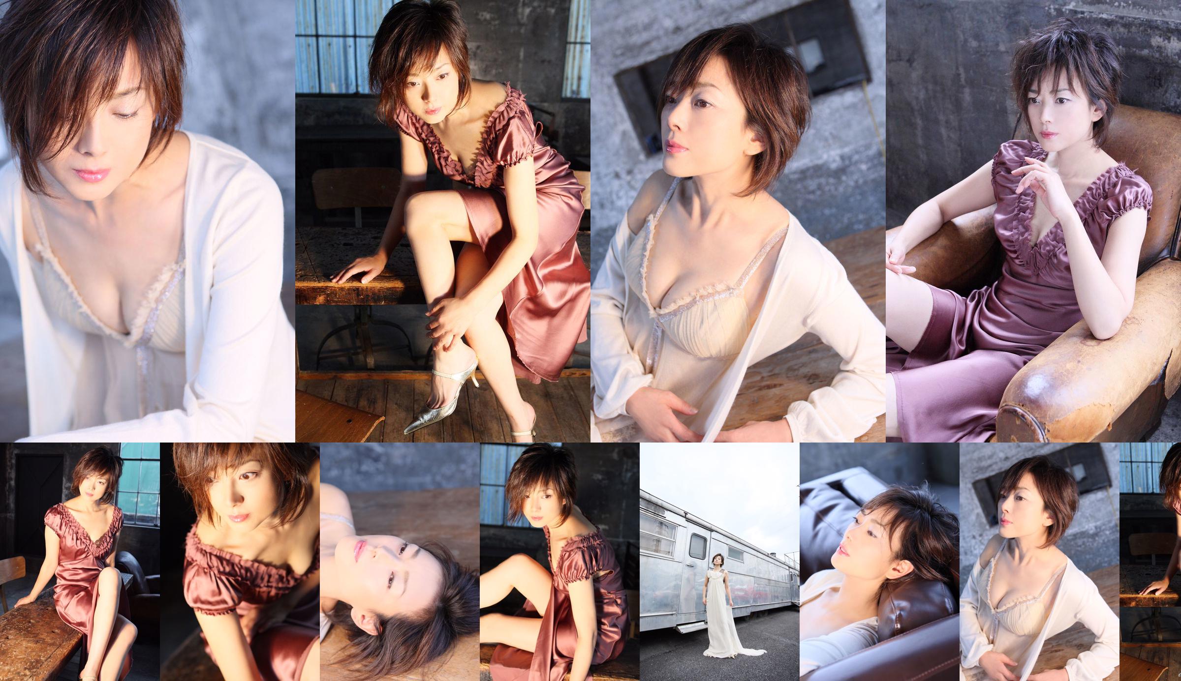 [NS Eyes] SF-No.549 อากิโมโตะ นาโอมิ No.abe335 หน้า 1