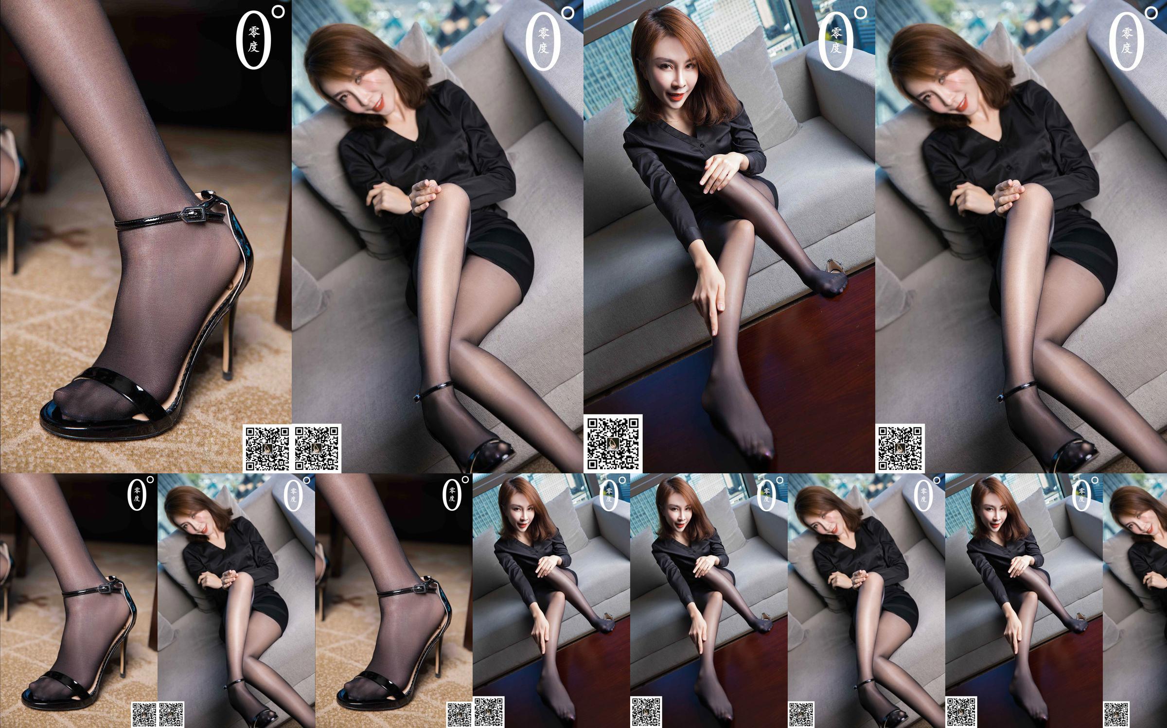 [LD Zero Degree] NO.004 รุ่น Youyou No.bc03e8 หน้า 1