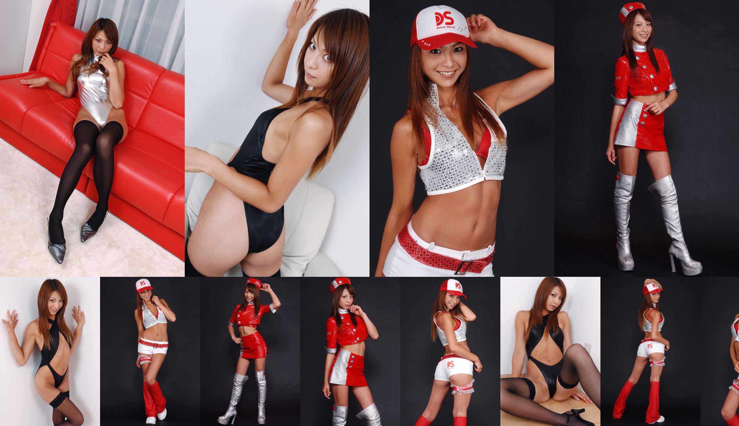 古澤恵《赛车女郎装+高叉》[BWH] HRQ0054 No.1d374e 第1页
