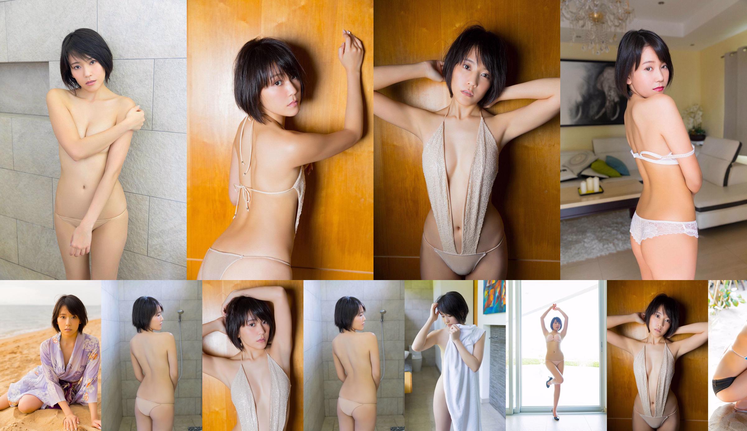 Yui Shirakawa "Femme aux quatre visages" [YS-Web] Vol.810 No.6248be Page 1