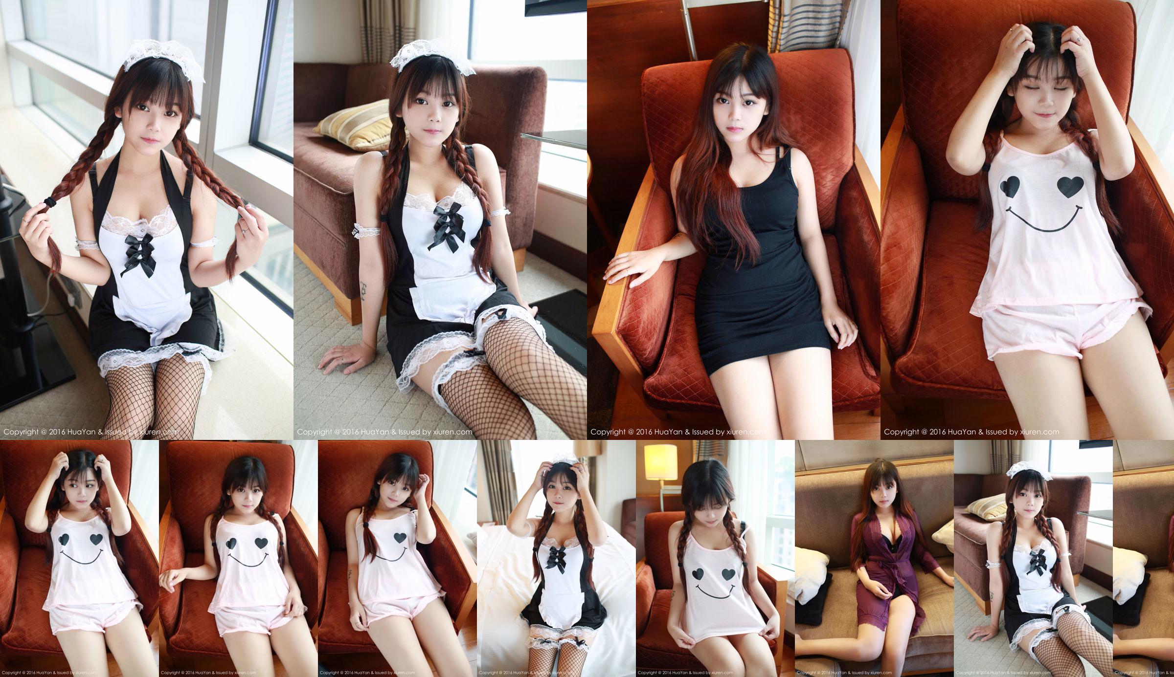 Model Xiaoyueer "Sentimental Little Girl, Little Fresh Series" [花の颜HuaYan] VOL.016 No.b16bc6 Page 1