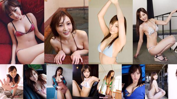池田夏樹 共16寫真集