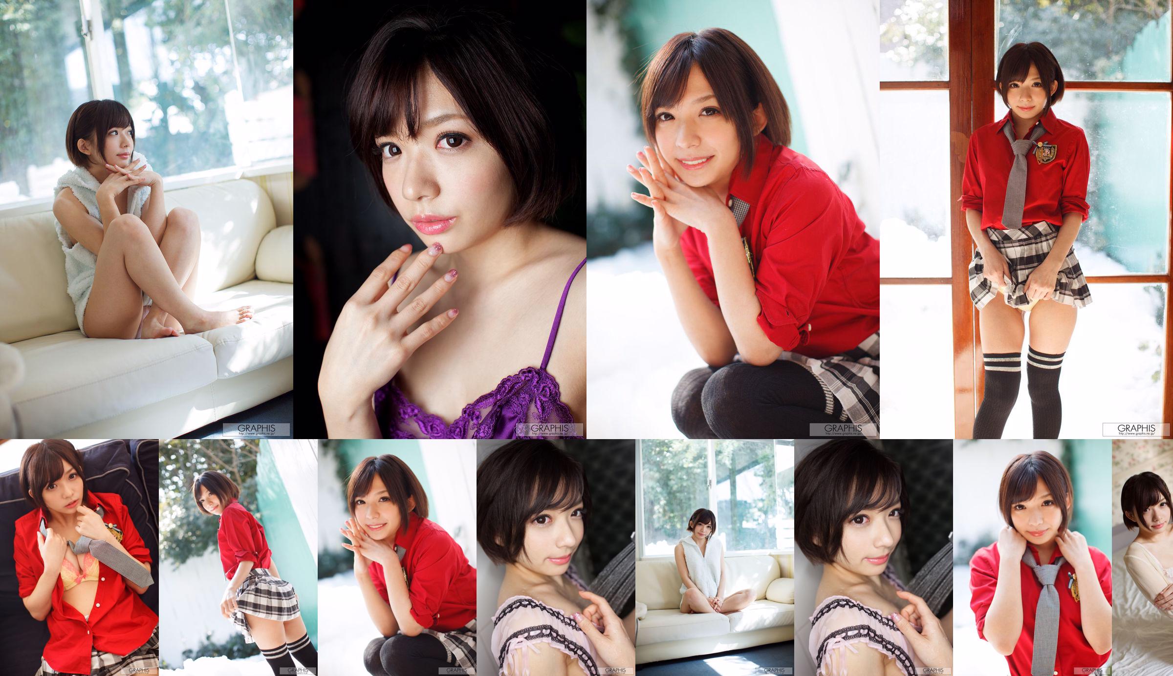 成 海 う る み / 成 海丽 (広 瀬 り り あ) [그래픽] First Gravure 初 脱 ぎ 娘 No.4c7518 페이지 1