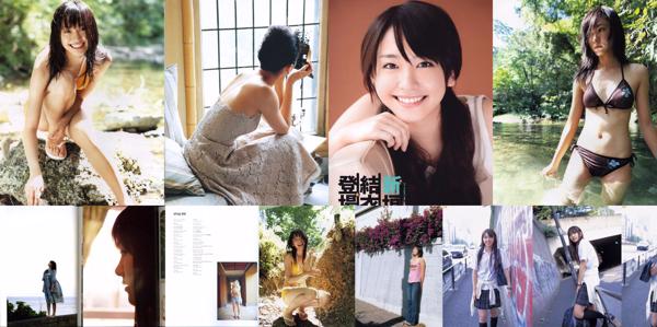 Aragaki Yui Total 9 Album Foto