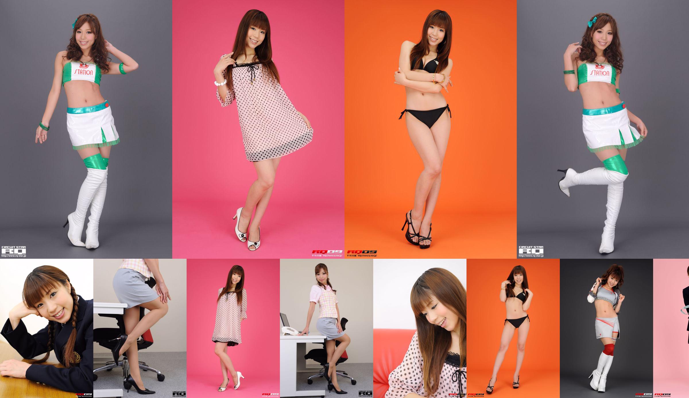 [RQ-STAR] NO.00163 Seri seragam sekolah Yuko Momokawa Yuko Momokawa Student Style No.5ca882 Halaman 1