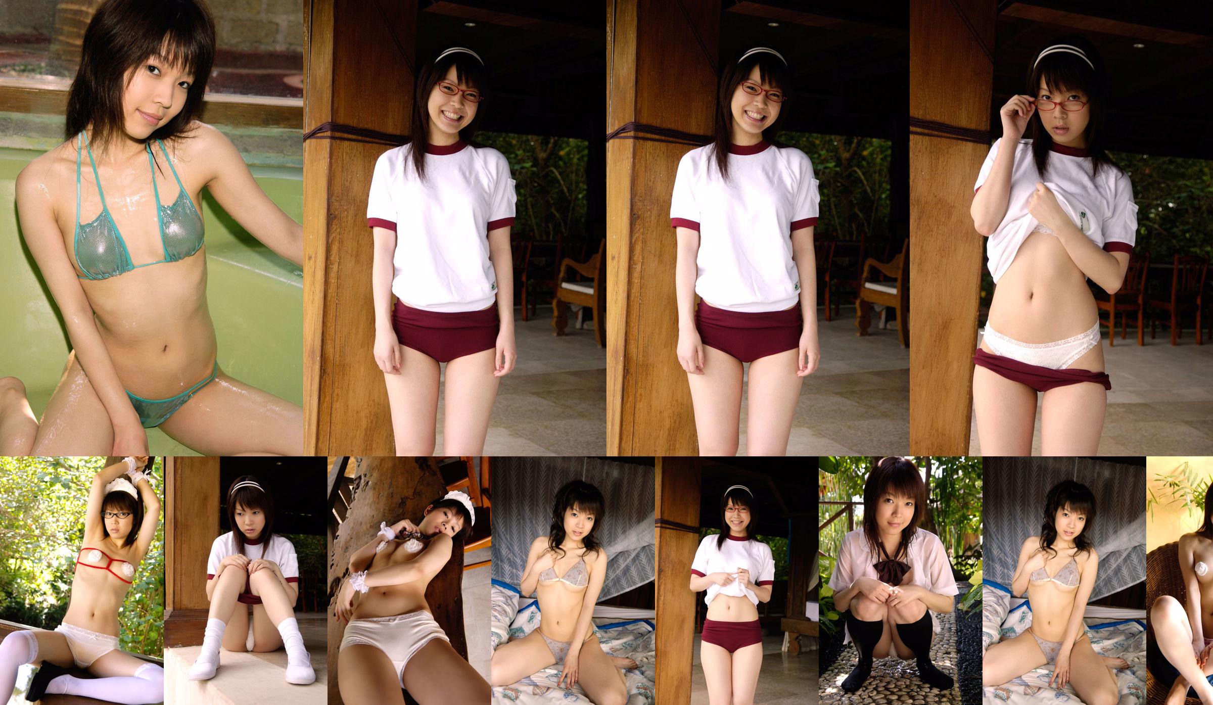 [DGC] N ° 369 Haruka Aizawa 相 沢 は る か No.533017 Page 1