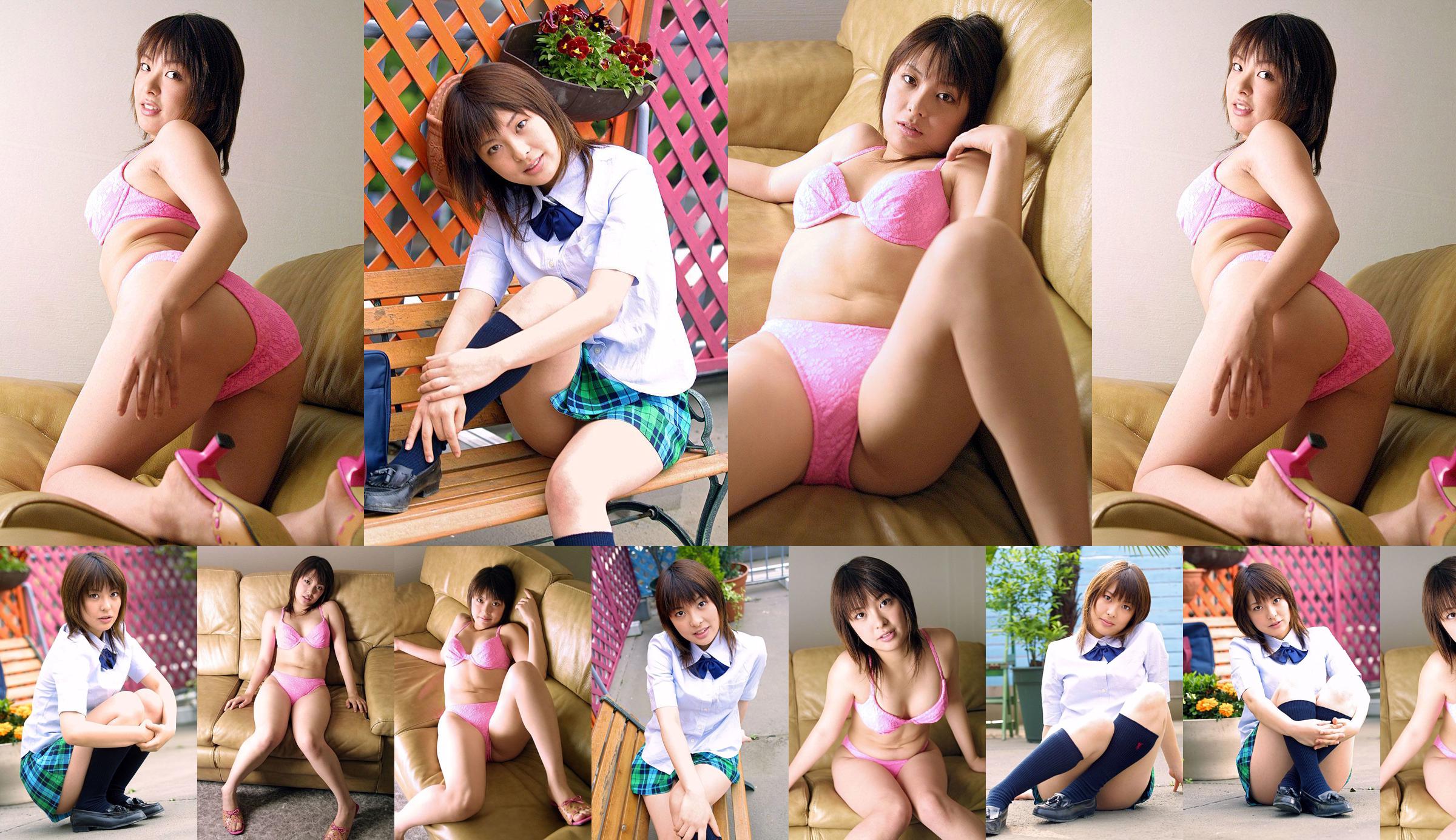 [DGC] NO.020 Ayaka Himuro Himuro Shuka No.1ed626 Página 1