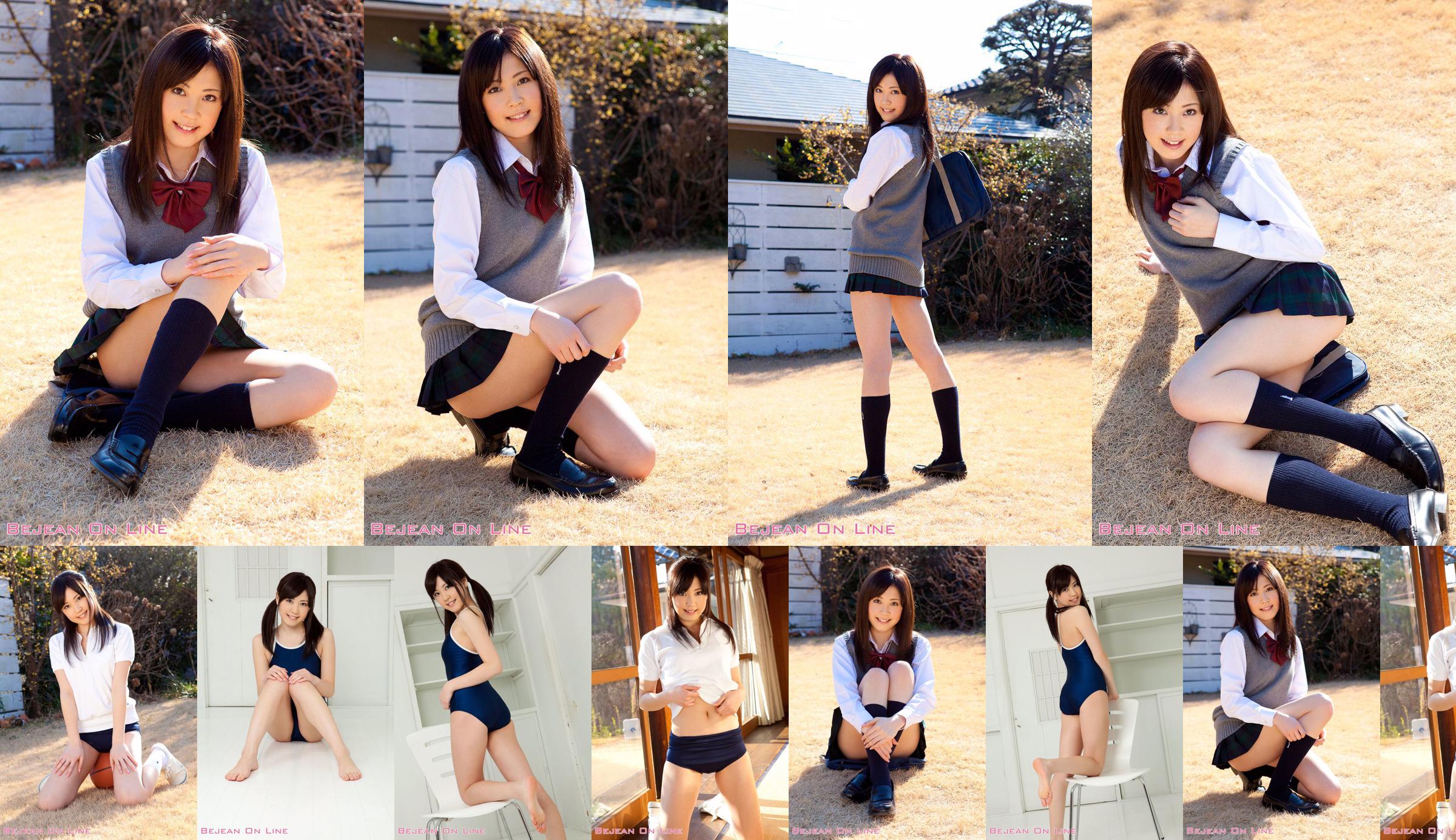 사립 Bejean 女学館 Riku Matsumoto 마츠모토 리쿠 [Bejean On Line] No.303a73 페이지 1