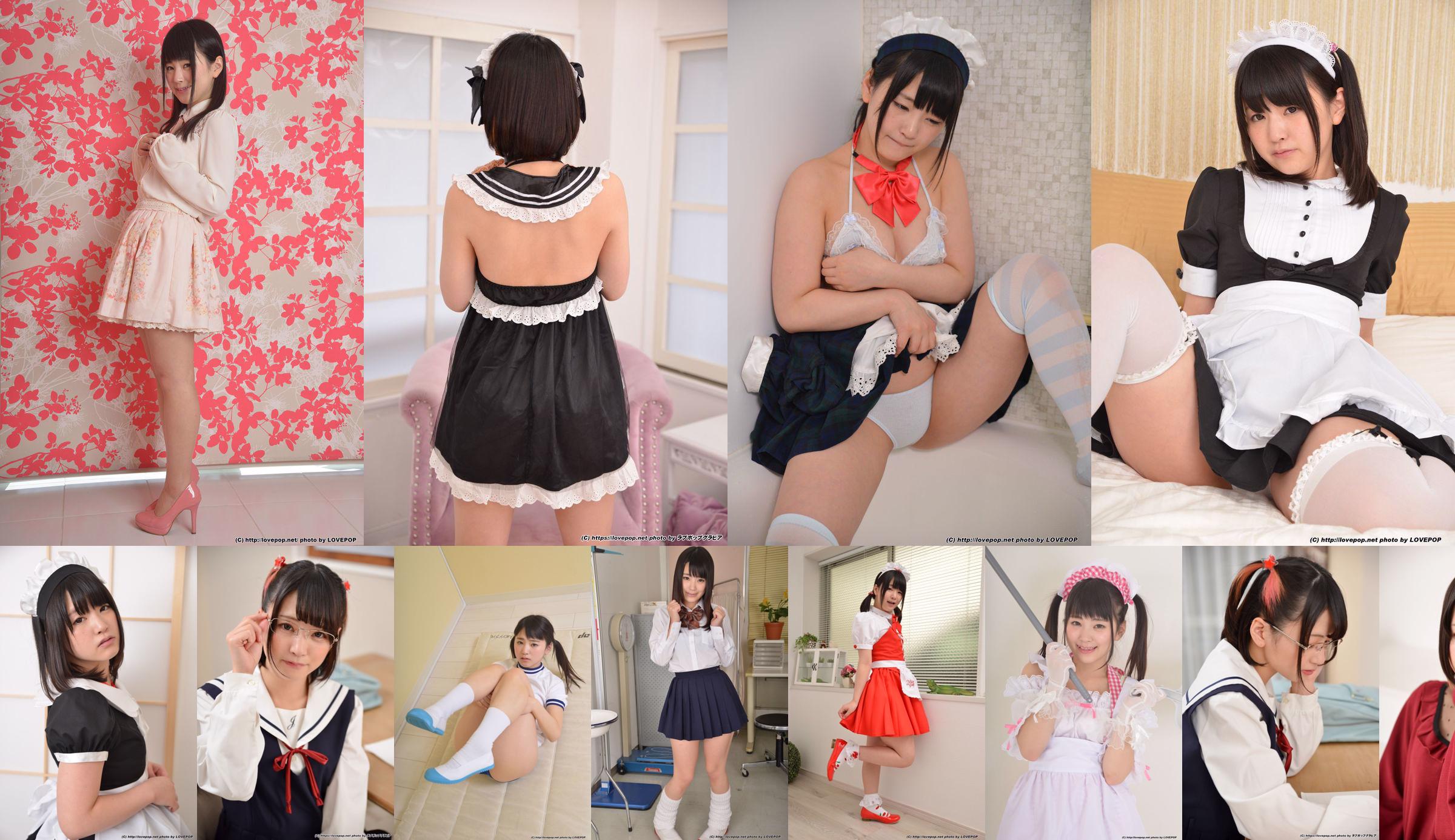 [LovePop] Tsuna Kimura 木村都那 Maid Set05 No.1c28e1 第1页