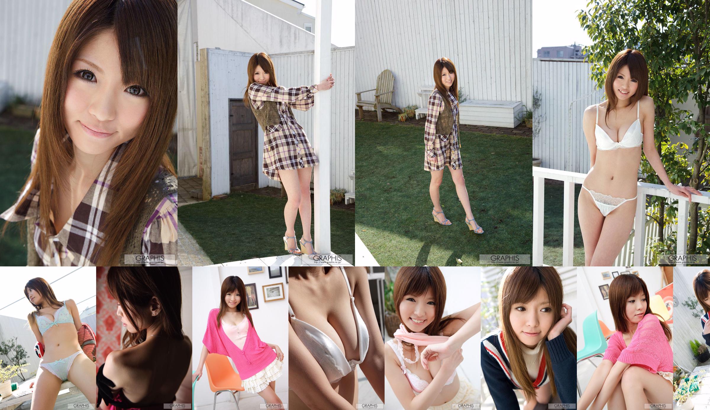 Miho Inamura [Graphis] Première Gravure No.9f4b06 Page 1