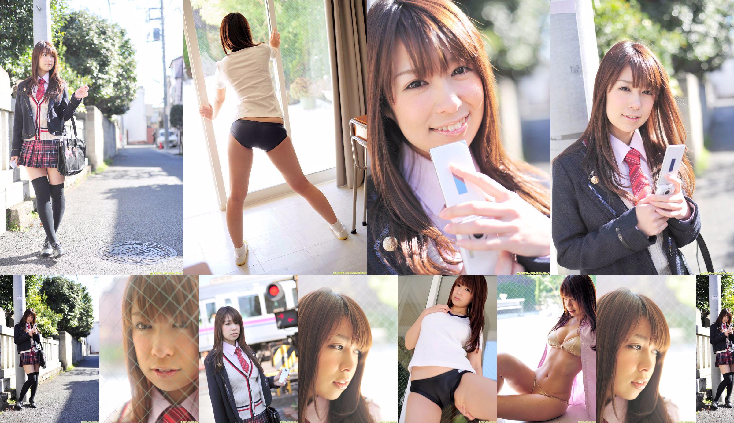 [DGC] NO.955 Maaya 참 아야 교복 미소녀 천국 No.cd01c1 페이지 1