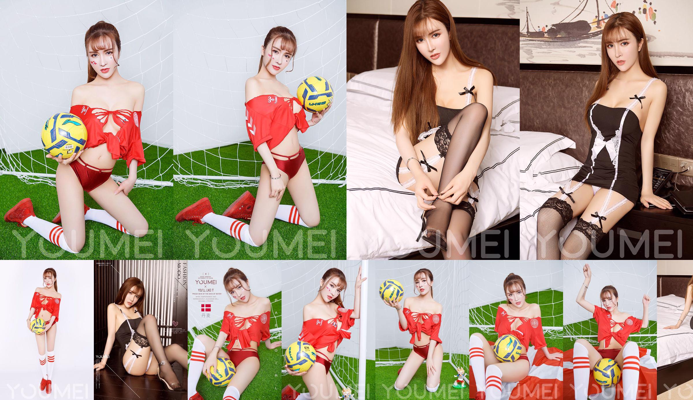 Марина Нацуки 夏 树 ま り な Set05 [Digi-Gra デ ジ グ ラ] No.fb4adb Страница 1