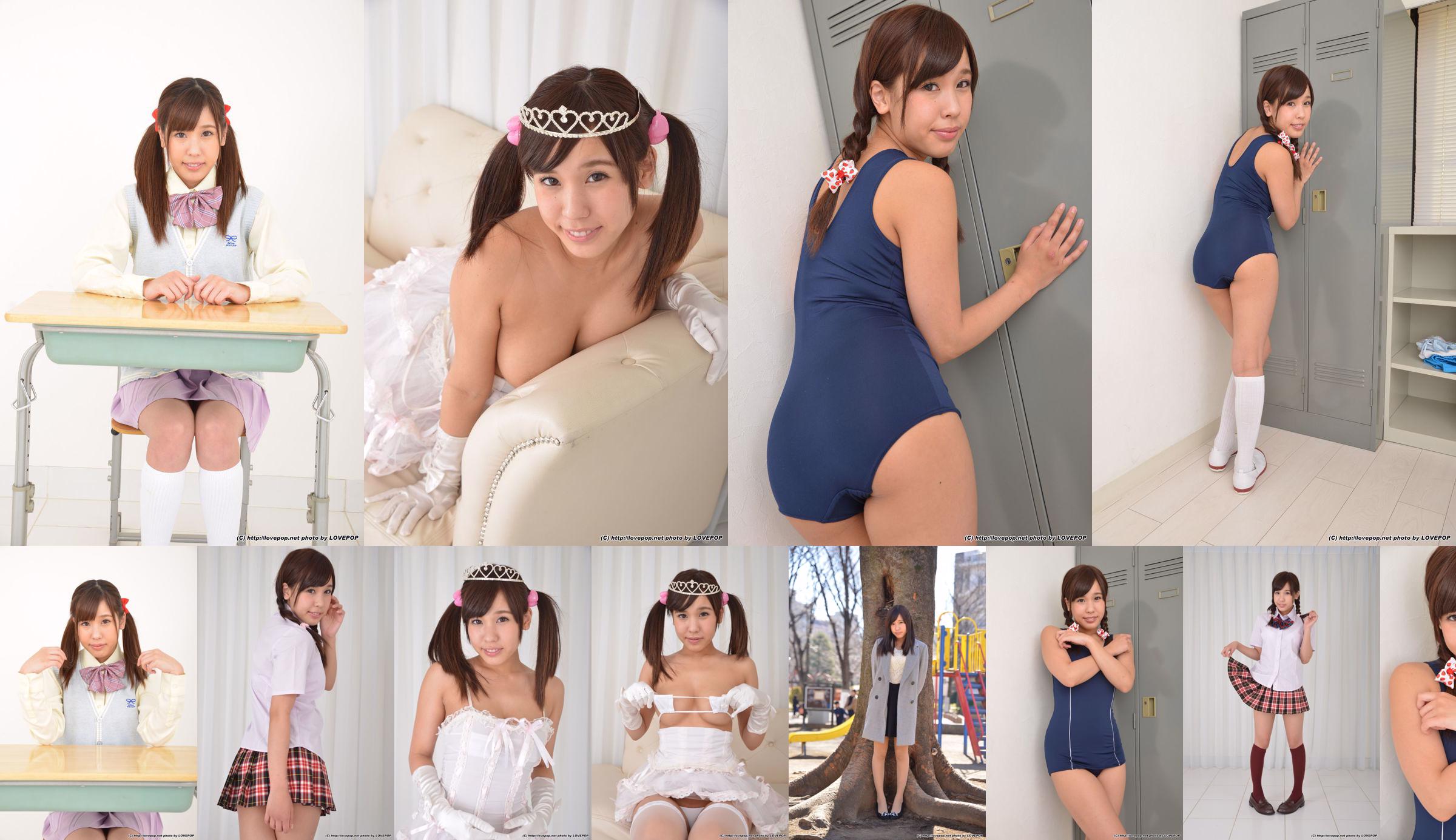 Ruru Aizawa Ruru Aizawa / Ruru Aizawa Set04 [LovePop] No.48820d Page 1