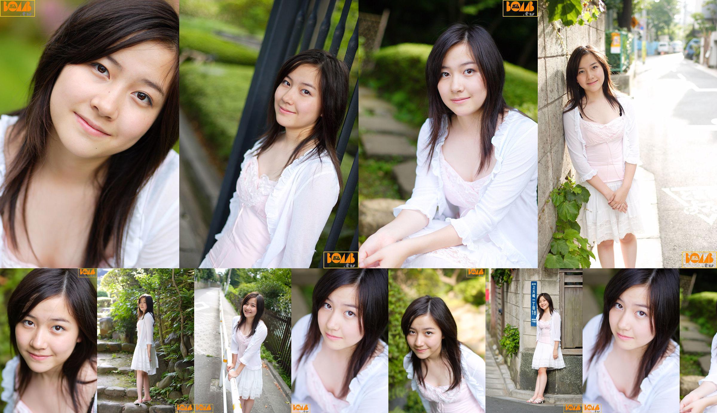 [Bomb.TV] Septembre 2005 Yuria Nakazawa Yuria Nakazawa No.626476 Page 1