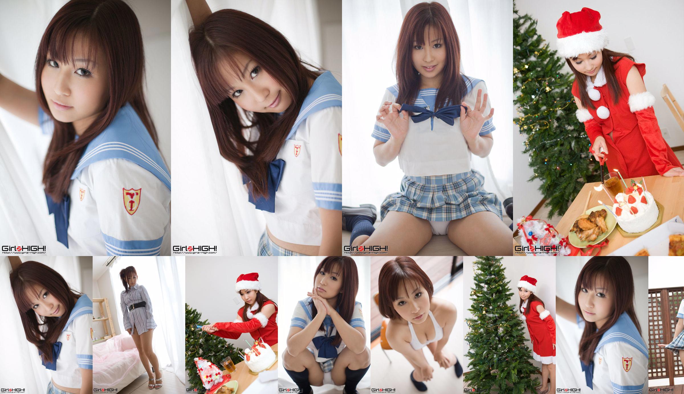 [Girlz-High] 片瀬みゆ Miyu Katase No.38f74d ページ1