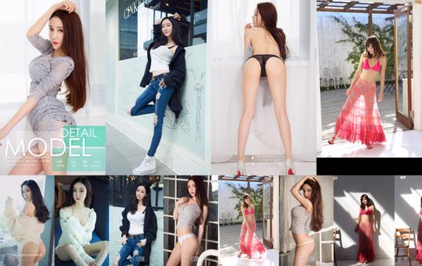 นัทสึมิ ทั้งหมด 4 อัลบั้มรูปภาพ