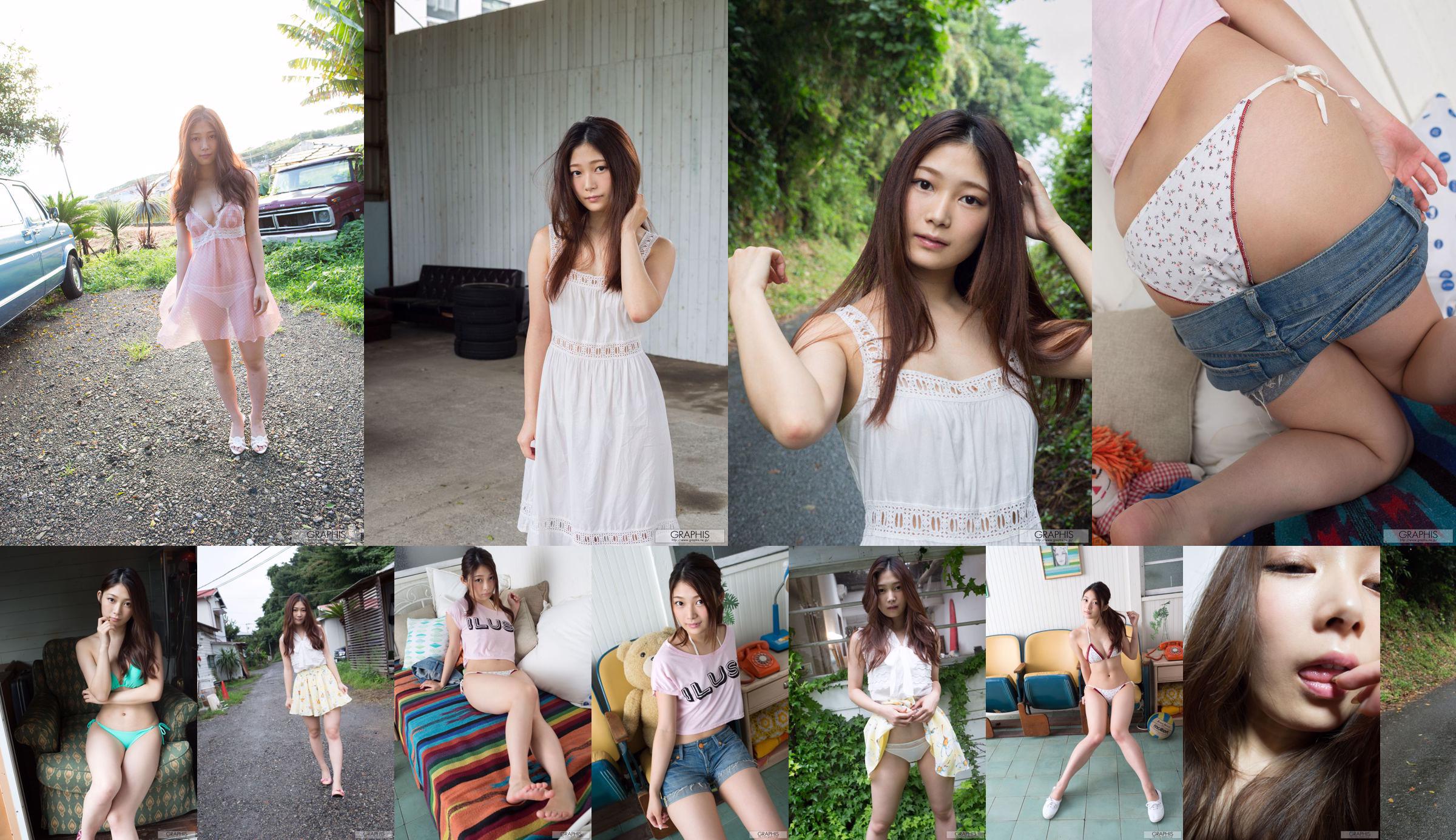 카스미 하루카 香 澄 は る か / 香 澄 遥 [그래픽] First Gravure 初 脱 ぎ 娘 No.928944 페이지 1