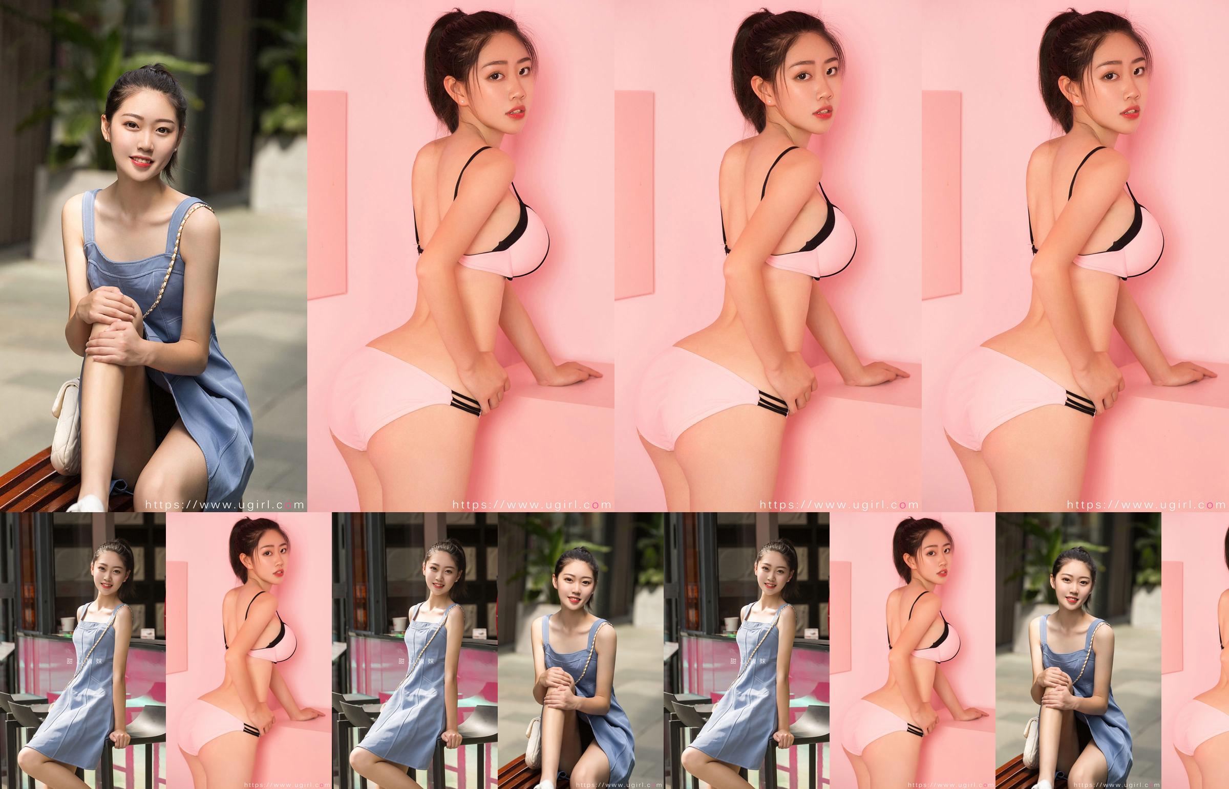[Youguo Circle Ugirls] No.2218 Little Cher Sweet Girl Diary No.5f691c Page 1