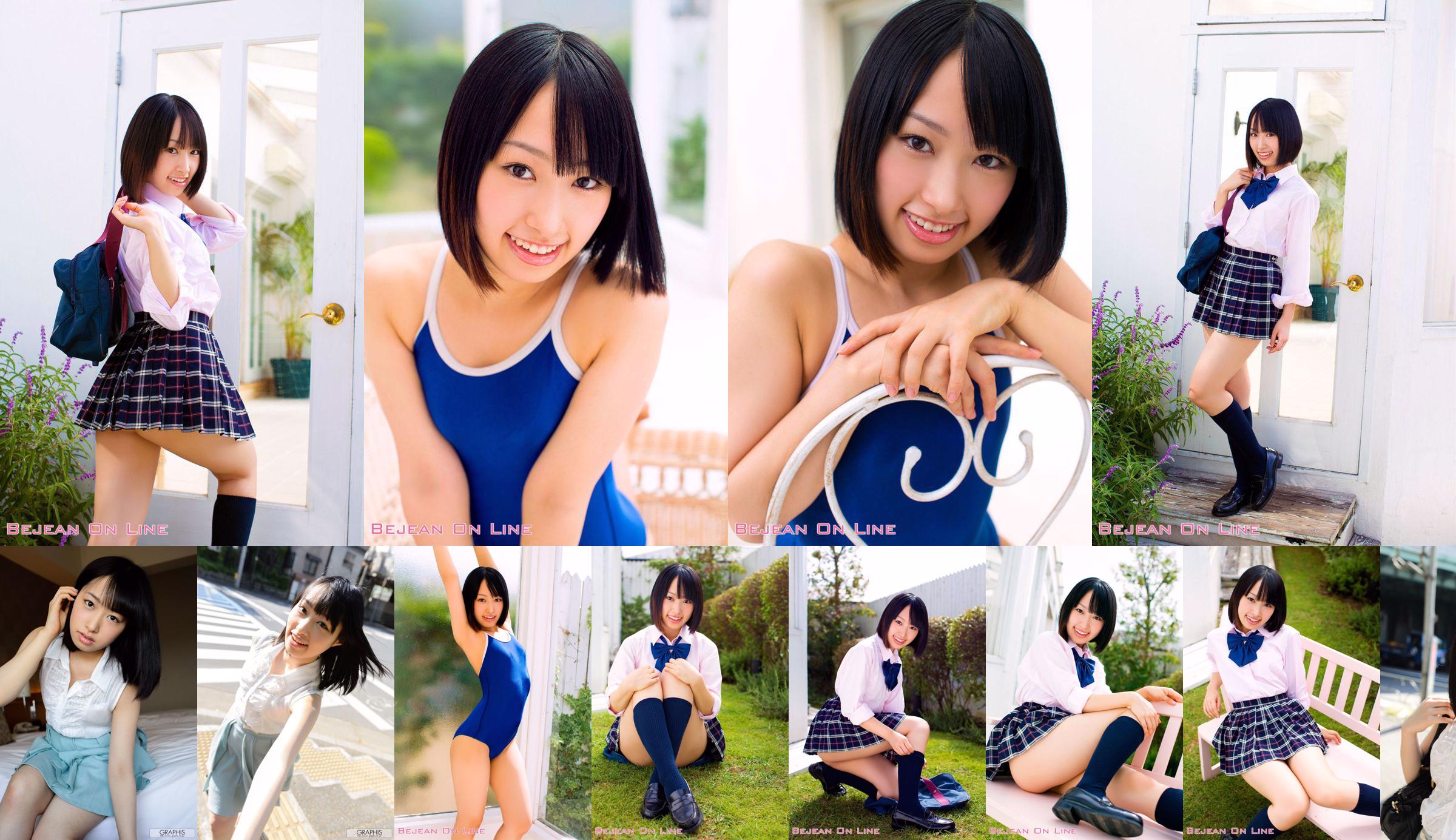 Scuola privata per ragazze Bejean Tsugumi Uno Uno Ami [Bejean On Line] No.aade60 Pagina 1