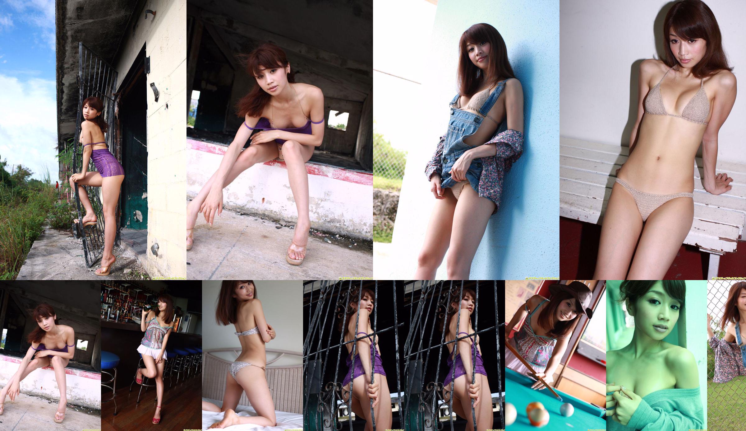 [DGC] NO.797 Yukiko Taira Hira Yukiko Gravure Idols No.f595ff Pagina 1