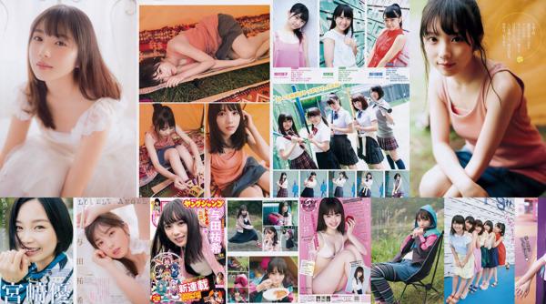 Yuki Yuki Total 4 Album Foto