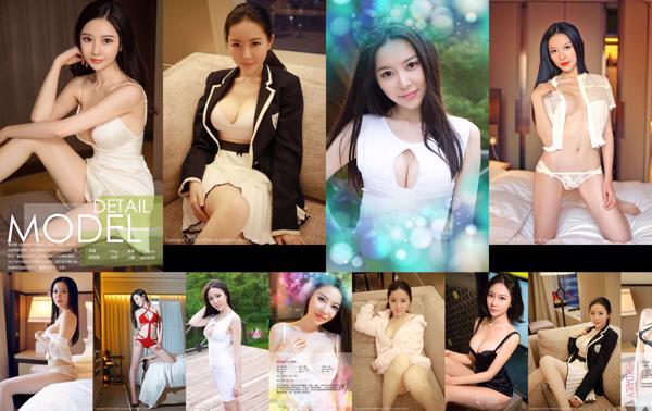 Akane Mutsuba Total 11 Album Foto