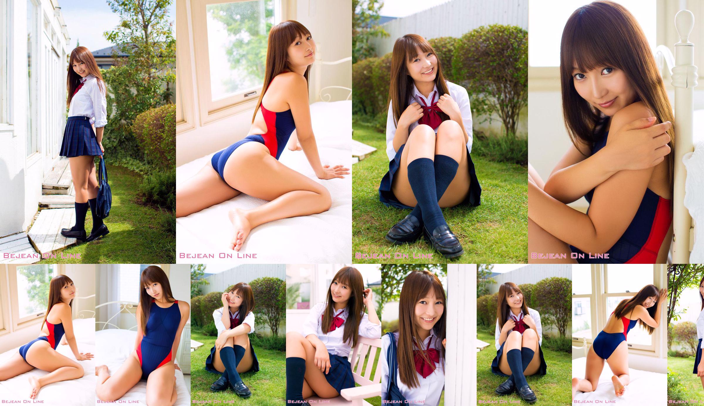 私人Bejean Jogakukan Mana Kawakami Ai Kawakami [Bejean在線] No.6ae91e 第1頁