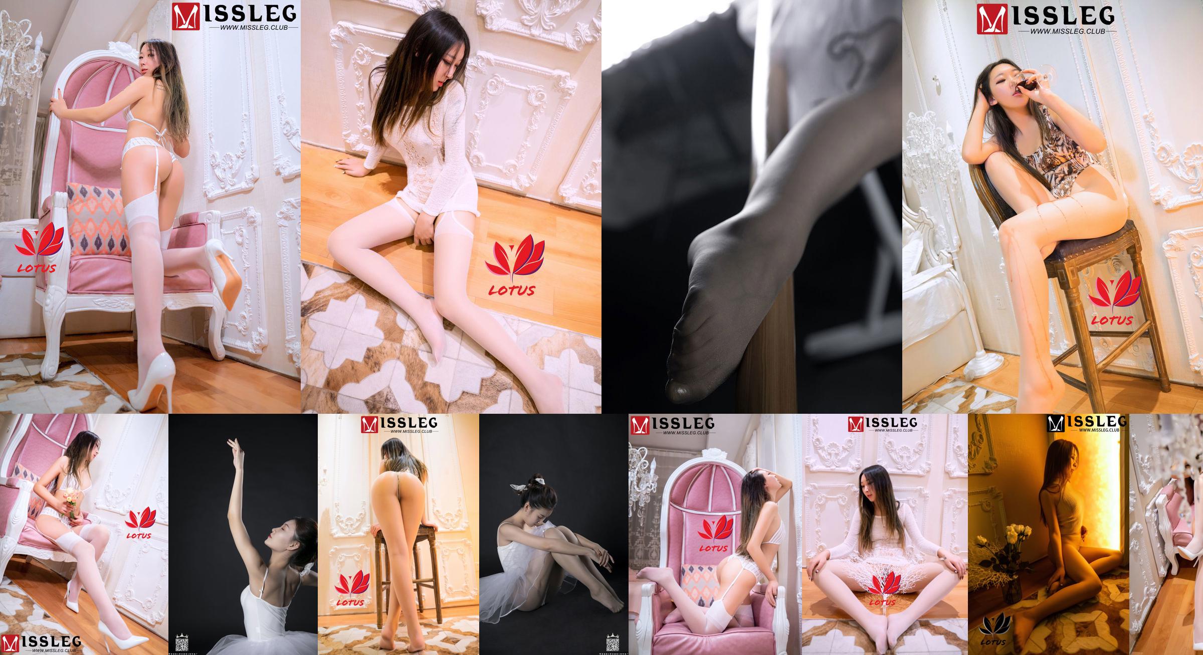 Saijo Salo-Nurse Series Set01 [Digi-Gra デ ジ グ ラ] No.f66f67 Strona 1