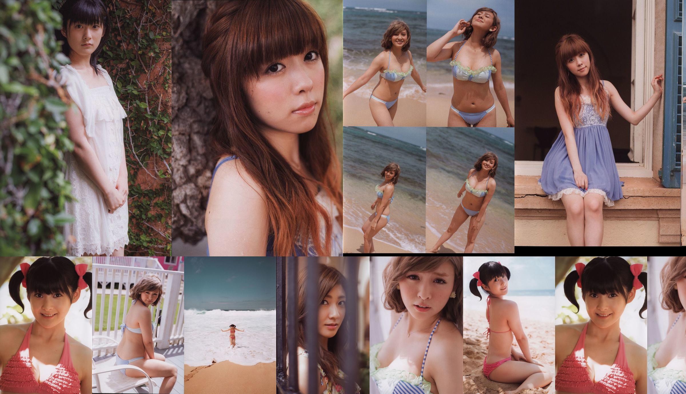 Alo Halo! Berryz Kobo Photobook 2013 [PB] No.ec05f0 Halaman 1
