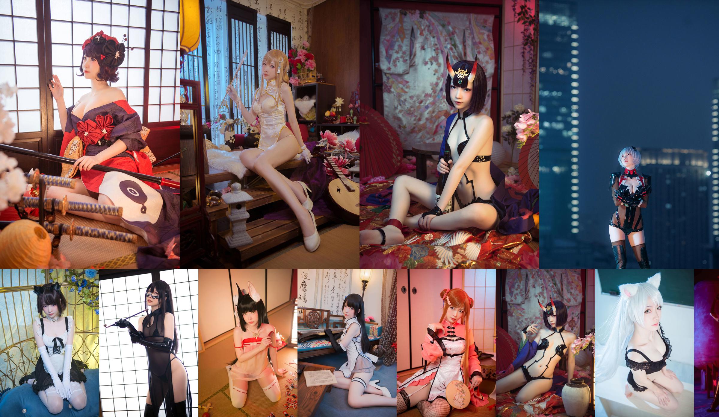 [COS Welfare] Gadis imut berdada besar Yaoshao you1 - Shuten Douji No.e3d4b7 Halaman 1