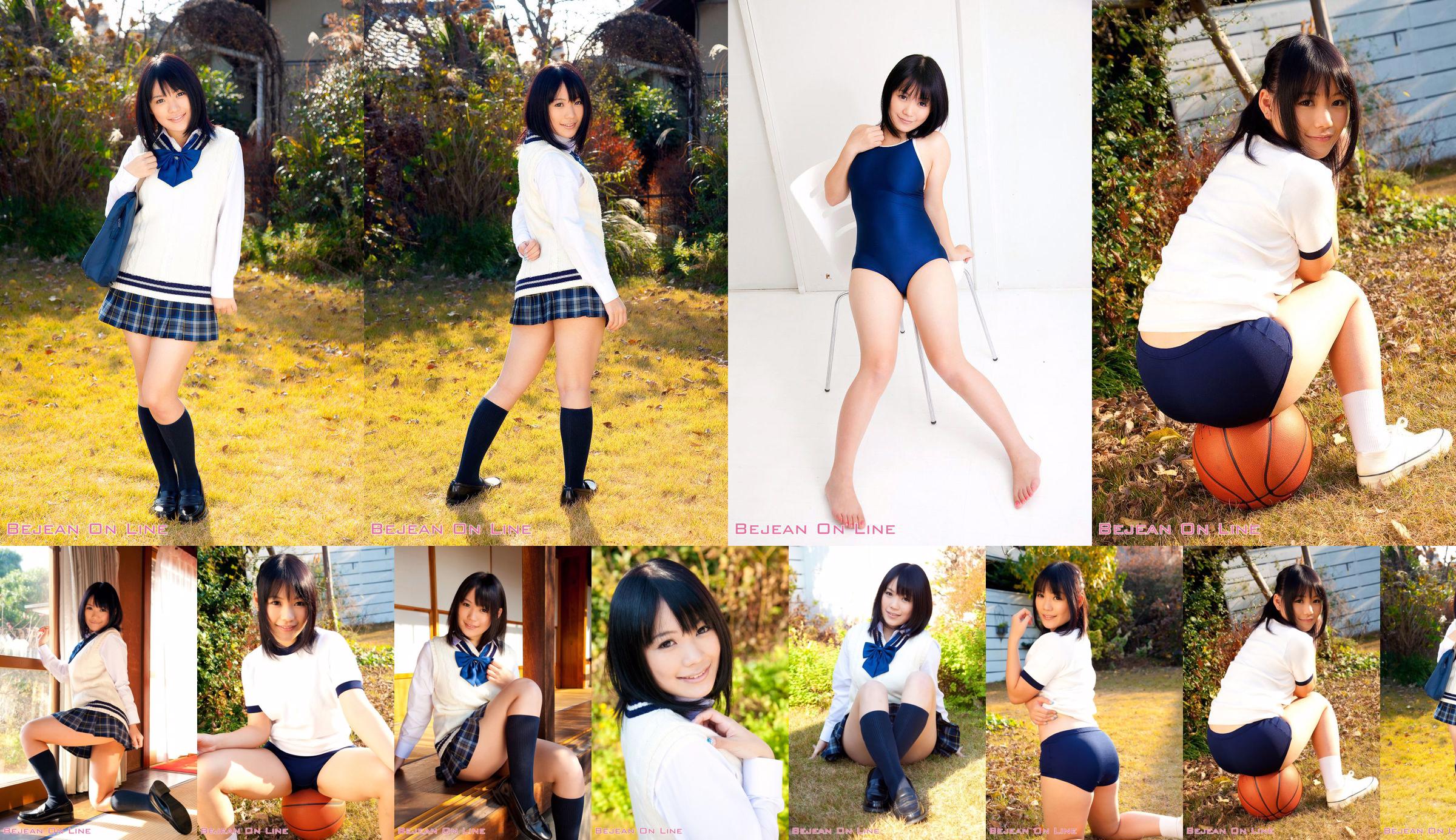 私立Bejean女学館 Shian Aiiro 藍色しあん [Bejean On Line] No.8647bf 第1页