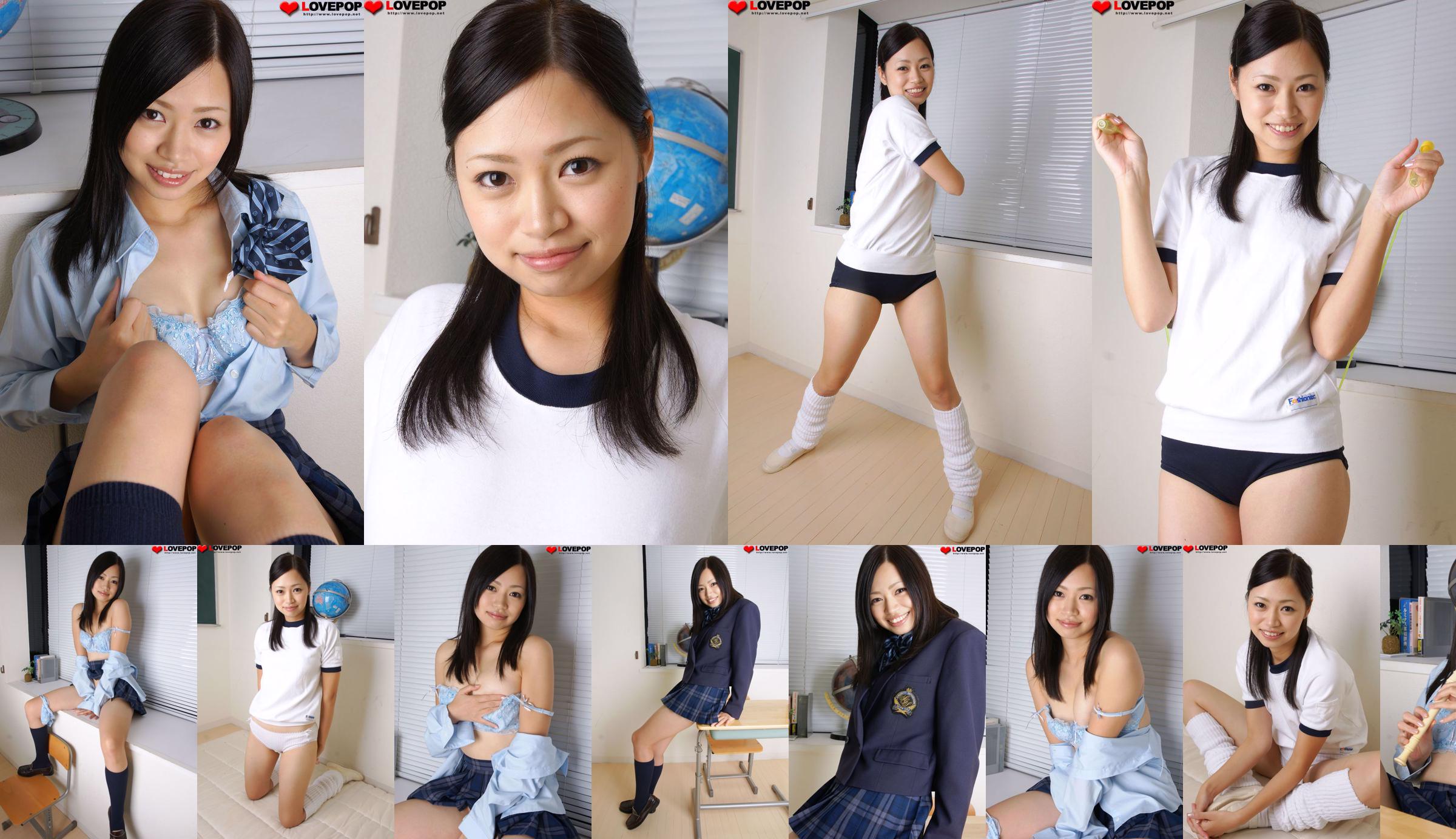 [LOVEPOP] Marina Muranishi 村西まりな Photoset 02 No.3727ba 第1頁