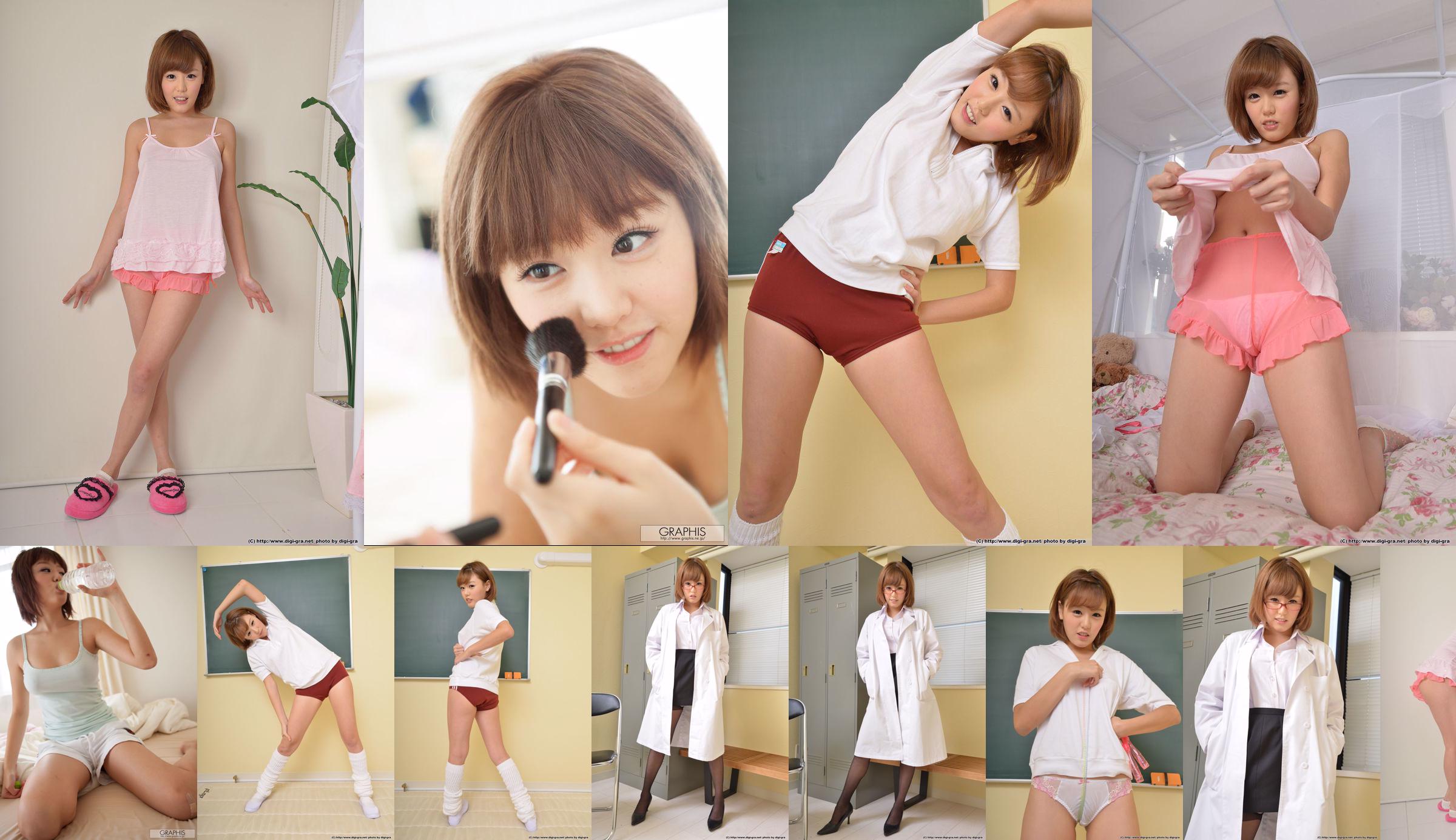 [Digi-Gra] Mao Hamasaki Hamasaki Mao Photoset 02 No.35a4a4 Strona 1
