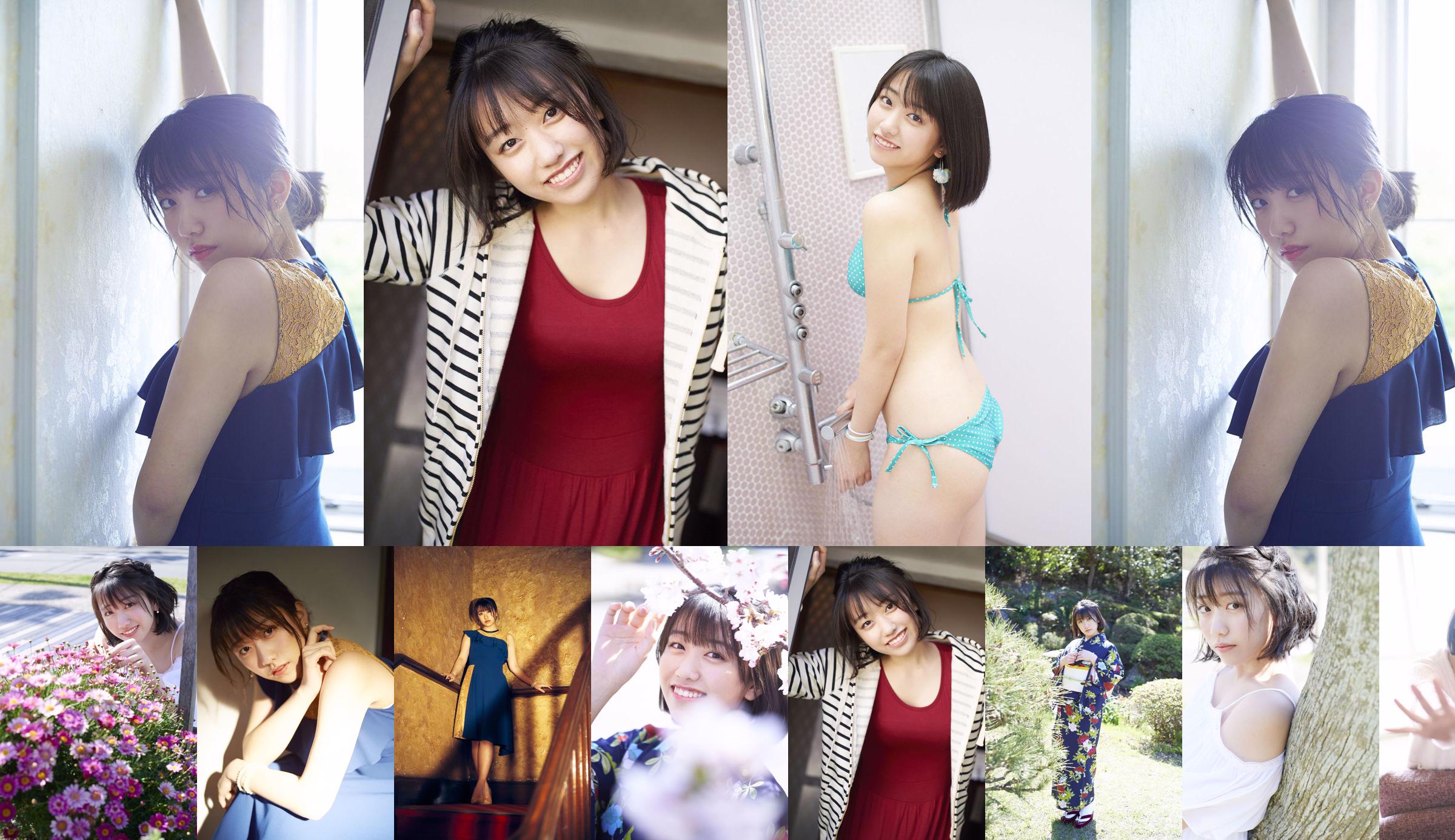 Sakurako Wada [Hello! Project Digital Books] No.189 No.6cd1ec Page 1