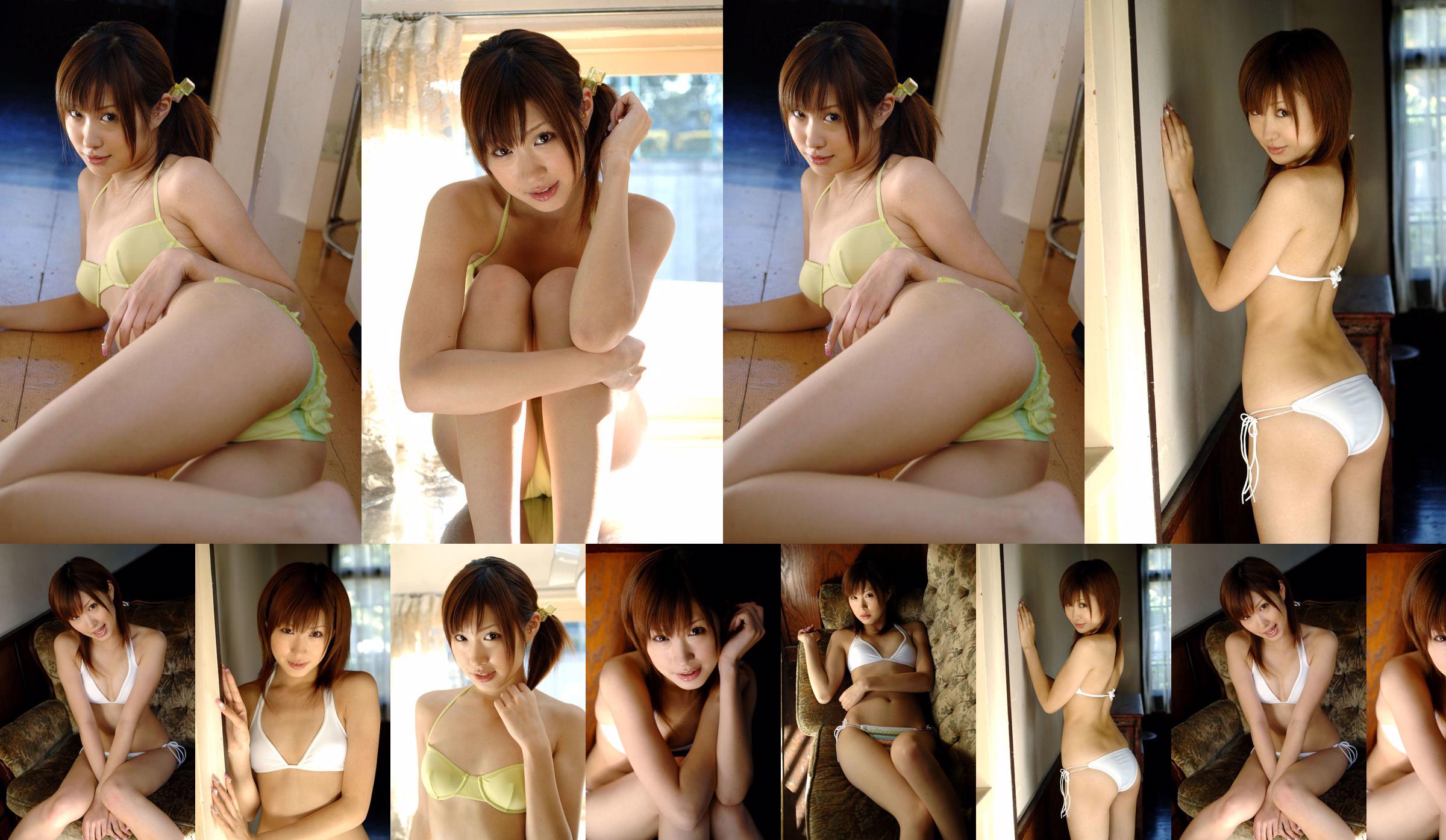 [DGC] NO.386 อาริสุ วากามิยะ อาริสุ วากามิยะ No.4b4231 หน้า 1