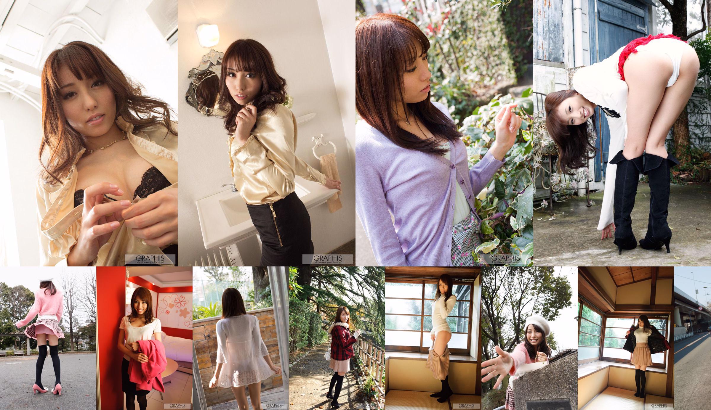 美雪 あ り す „Przypomnij” [Graphis] Gals No.8d3d62 Strona 1